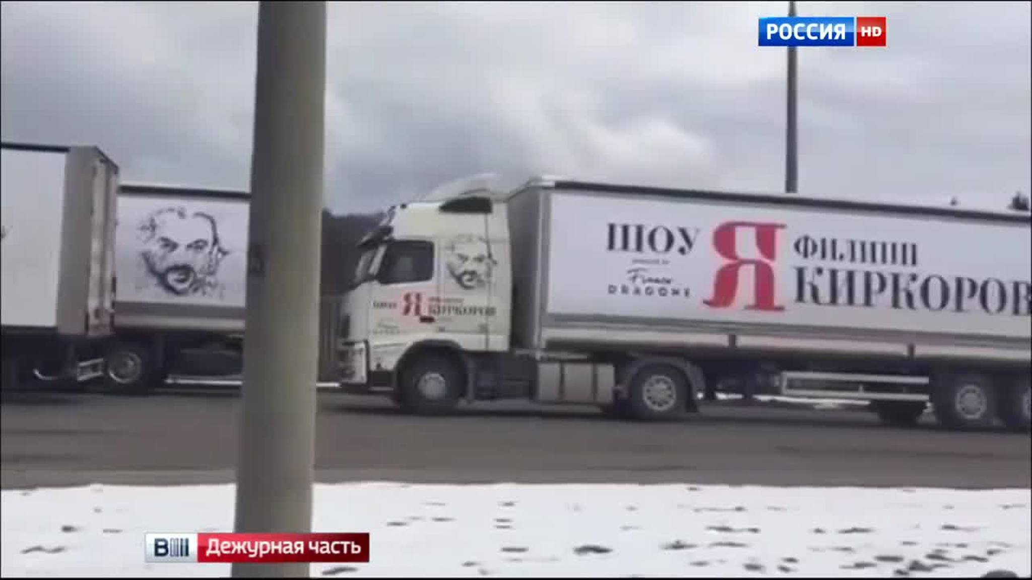 киркоров