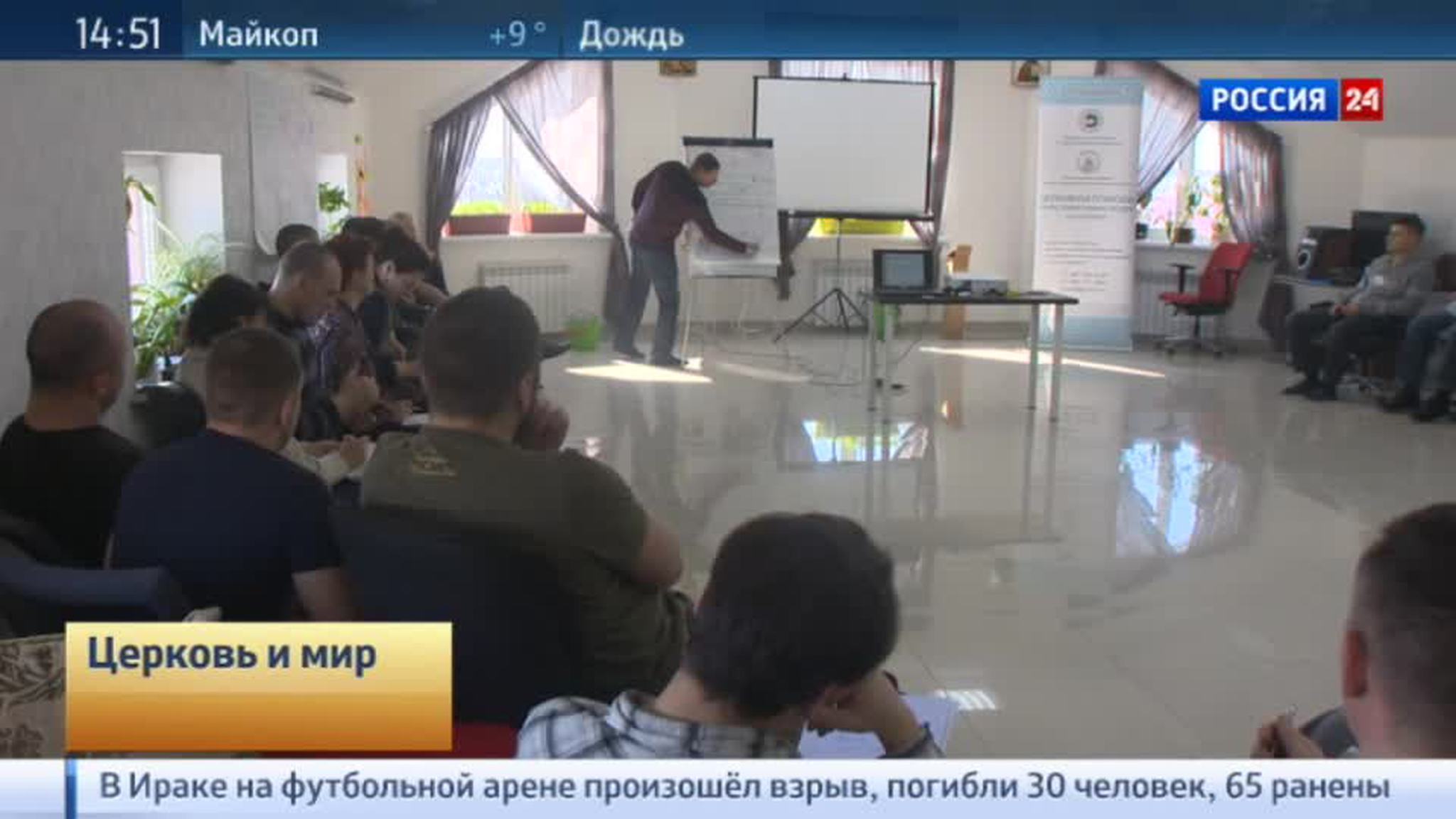 Эфир от 26.03.2016