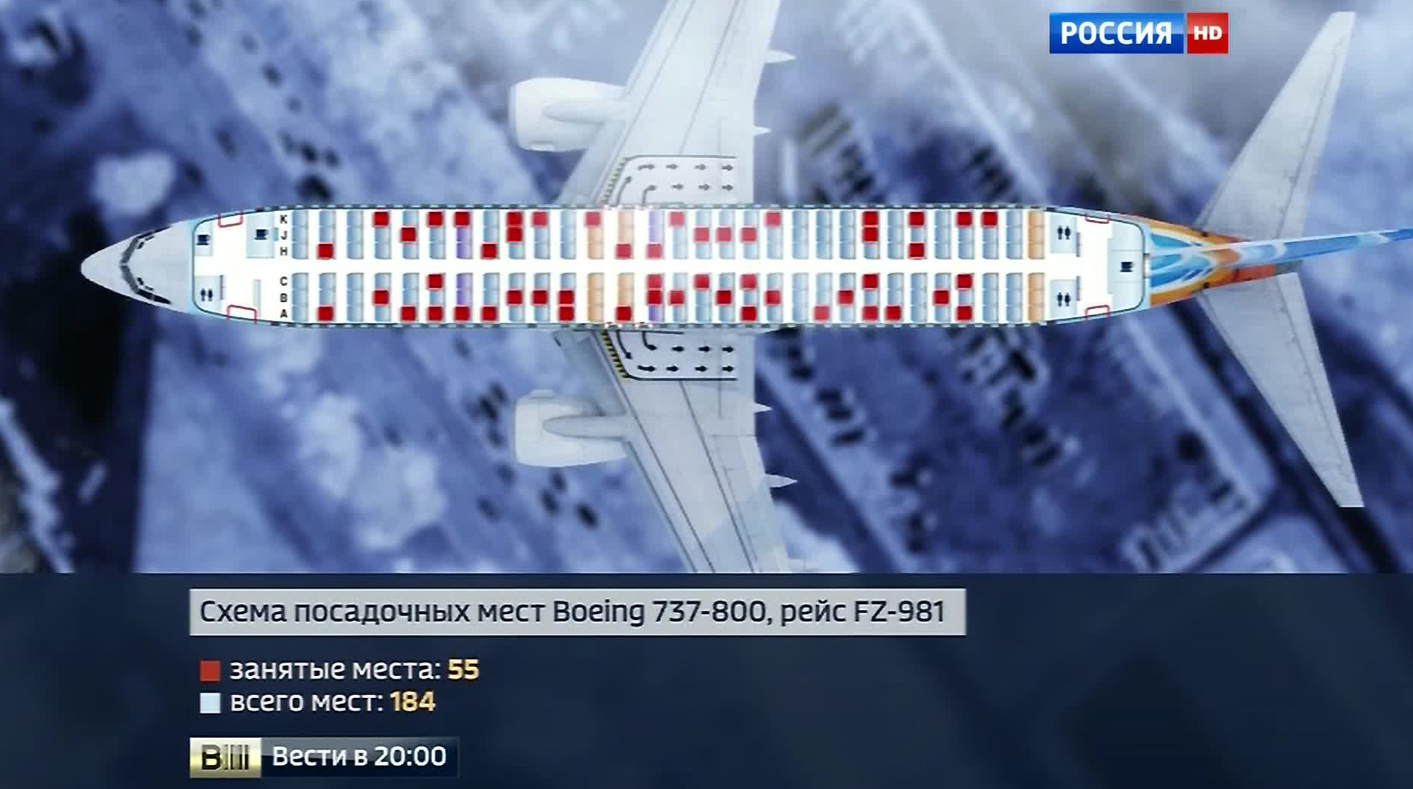 Эфир от 26.03.2016