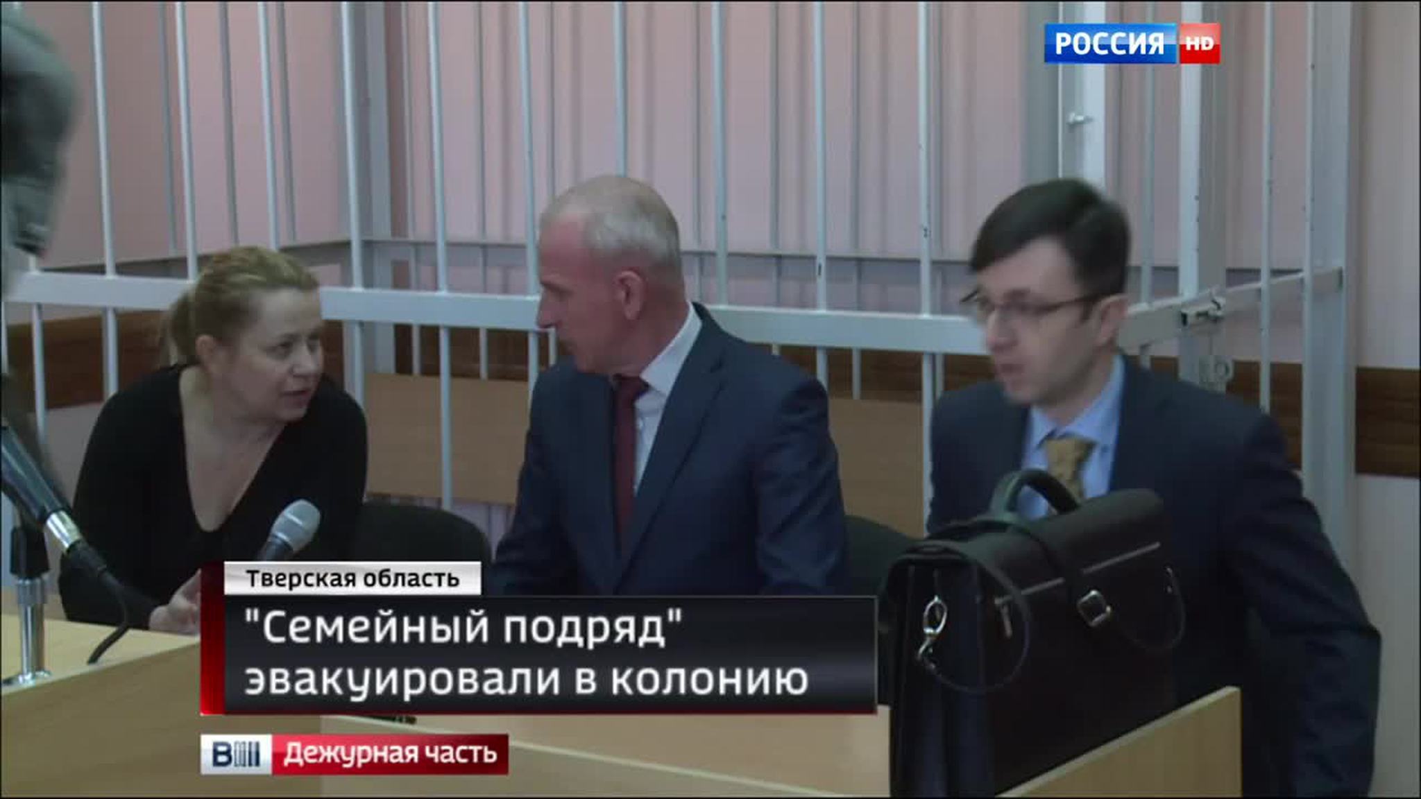 начальник