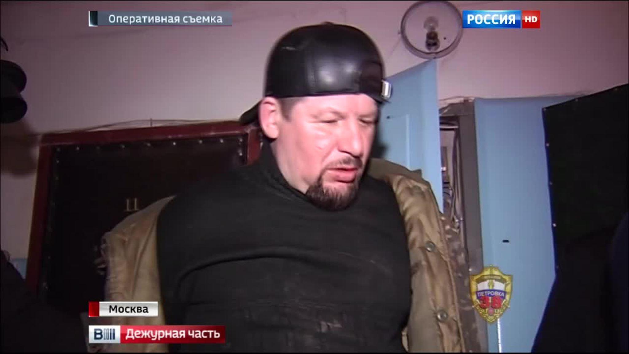 стрелок
