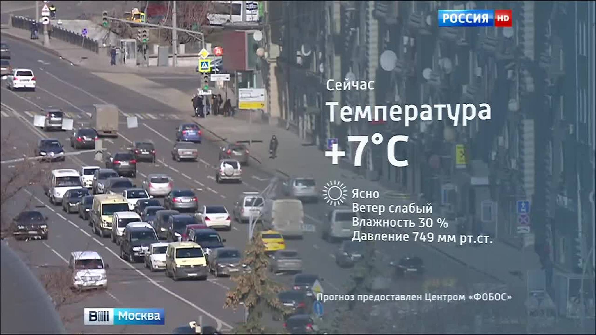 В Москве повышен уровень загрязнения воздуха