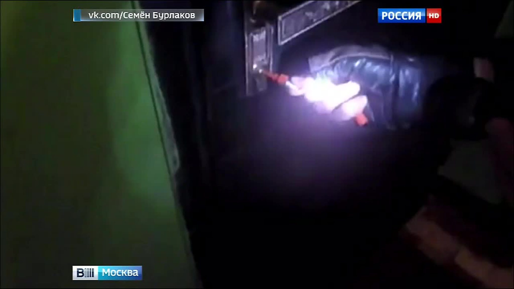 В столице задержаны "охотники" на видеоблогеров