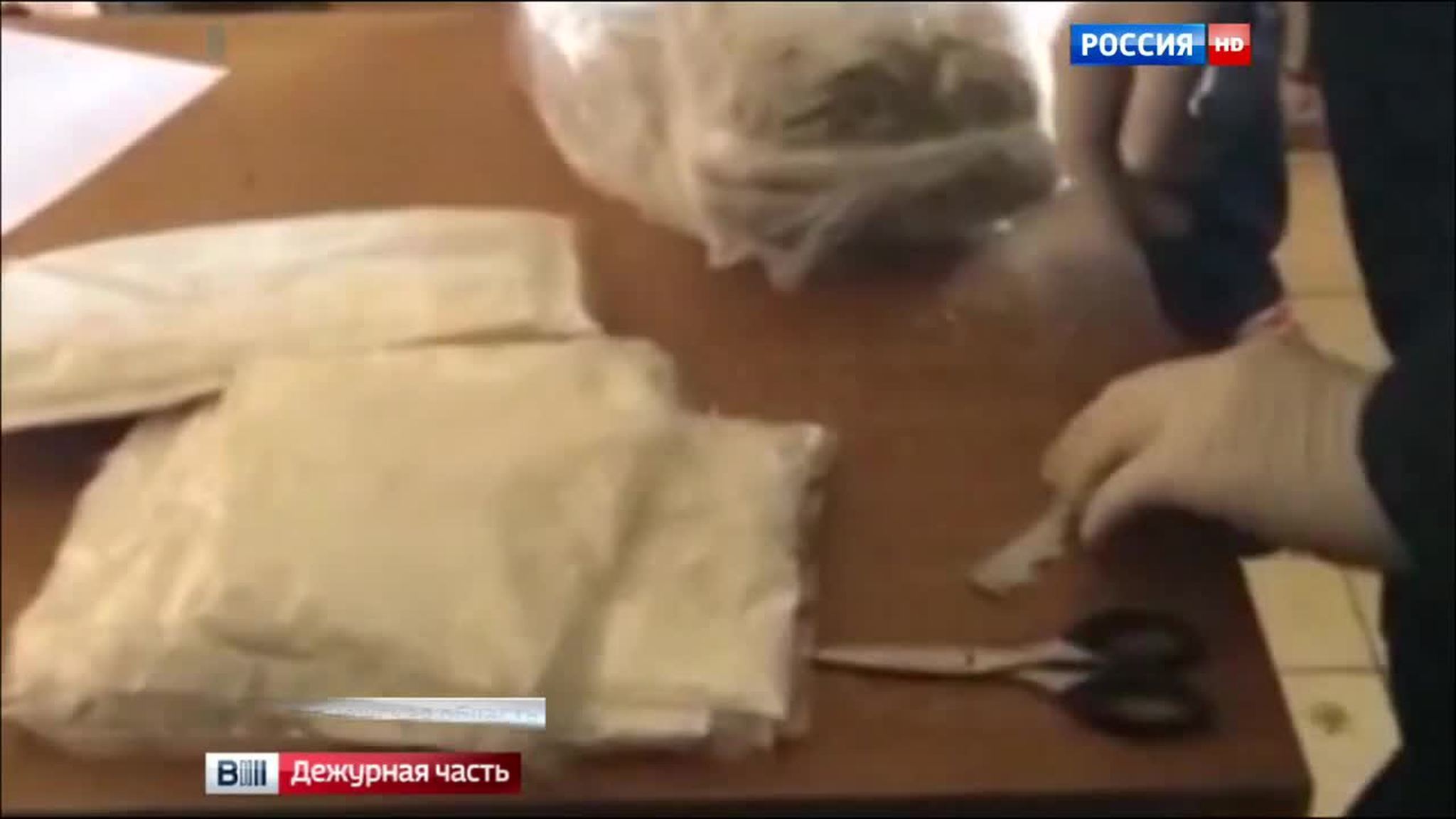 наркокурьер
