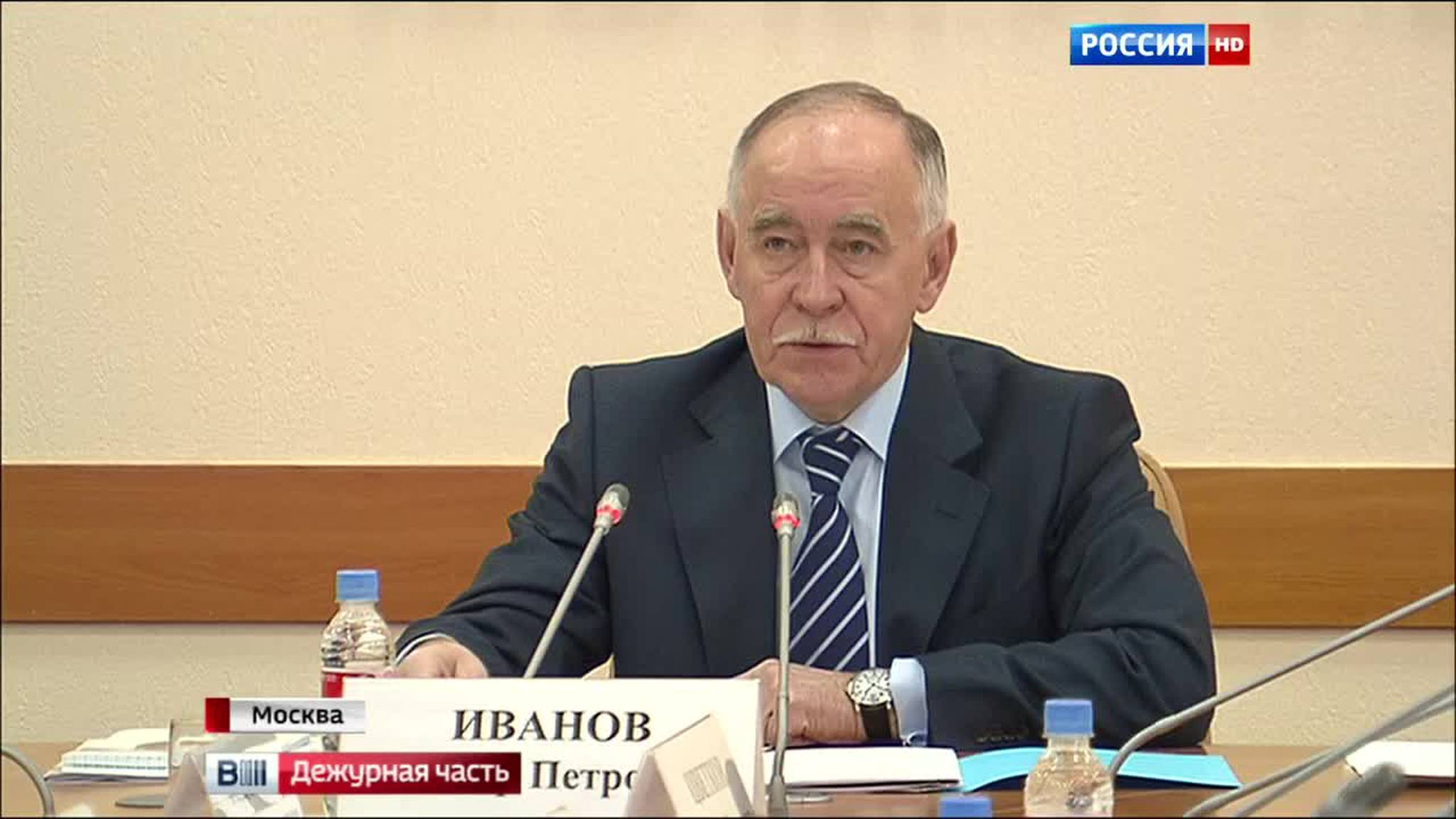 федералы