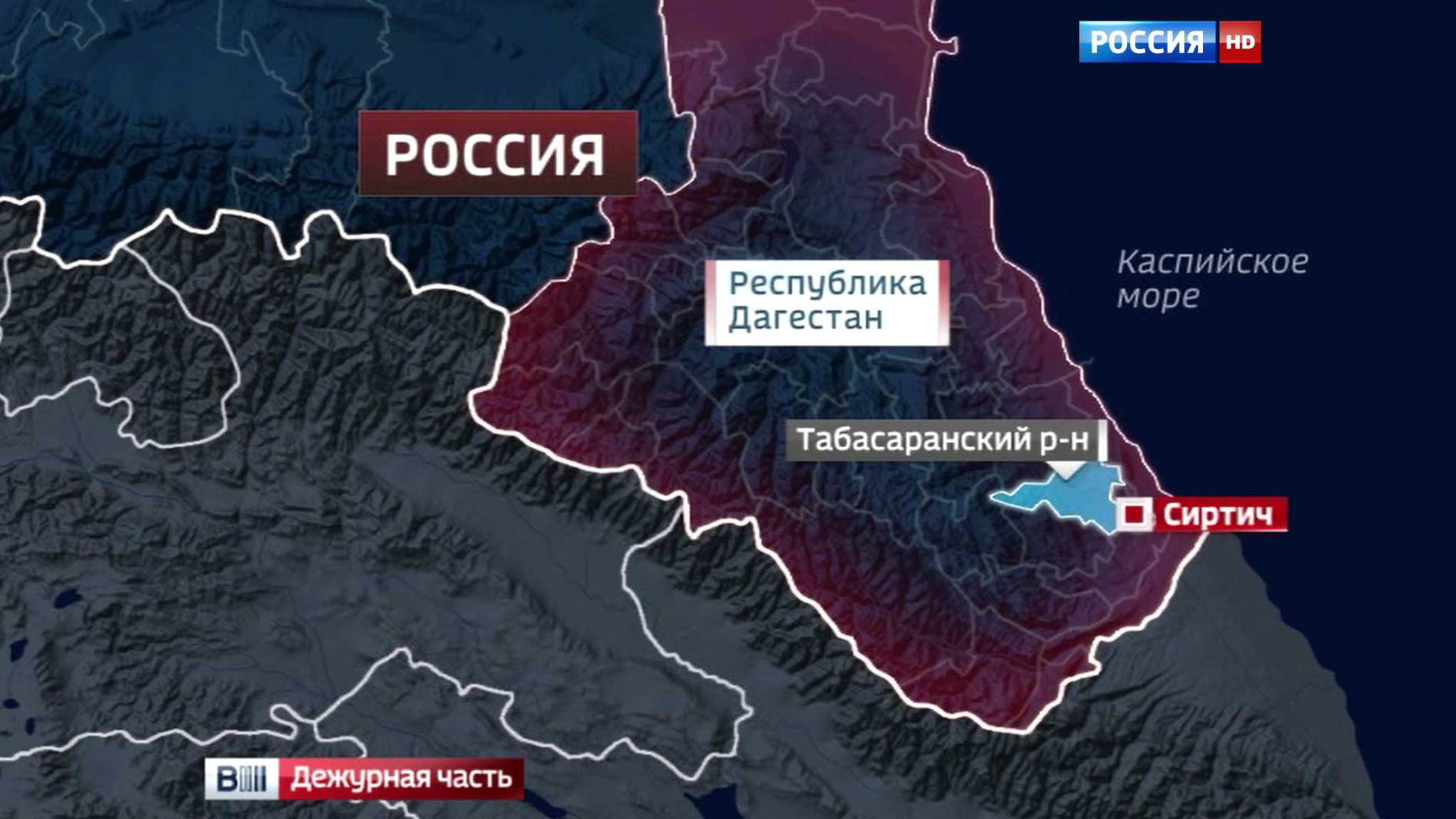 ДЧ Взрыв в Дагестане