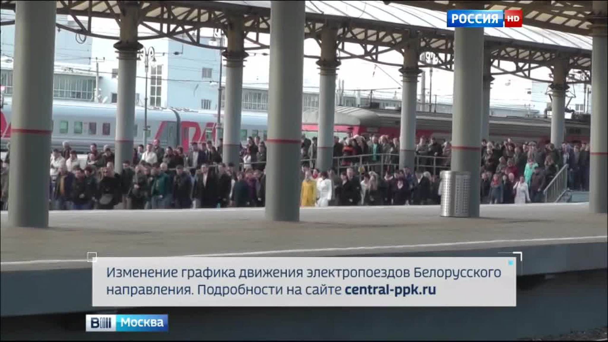 В выходные изменится график электричек Белорусского направления