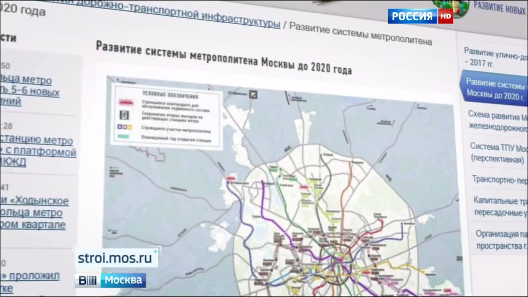 В московском метро могут появиться 5-6 новых линий
