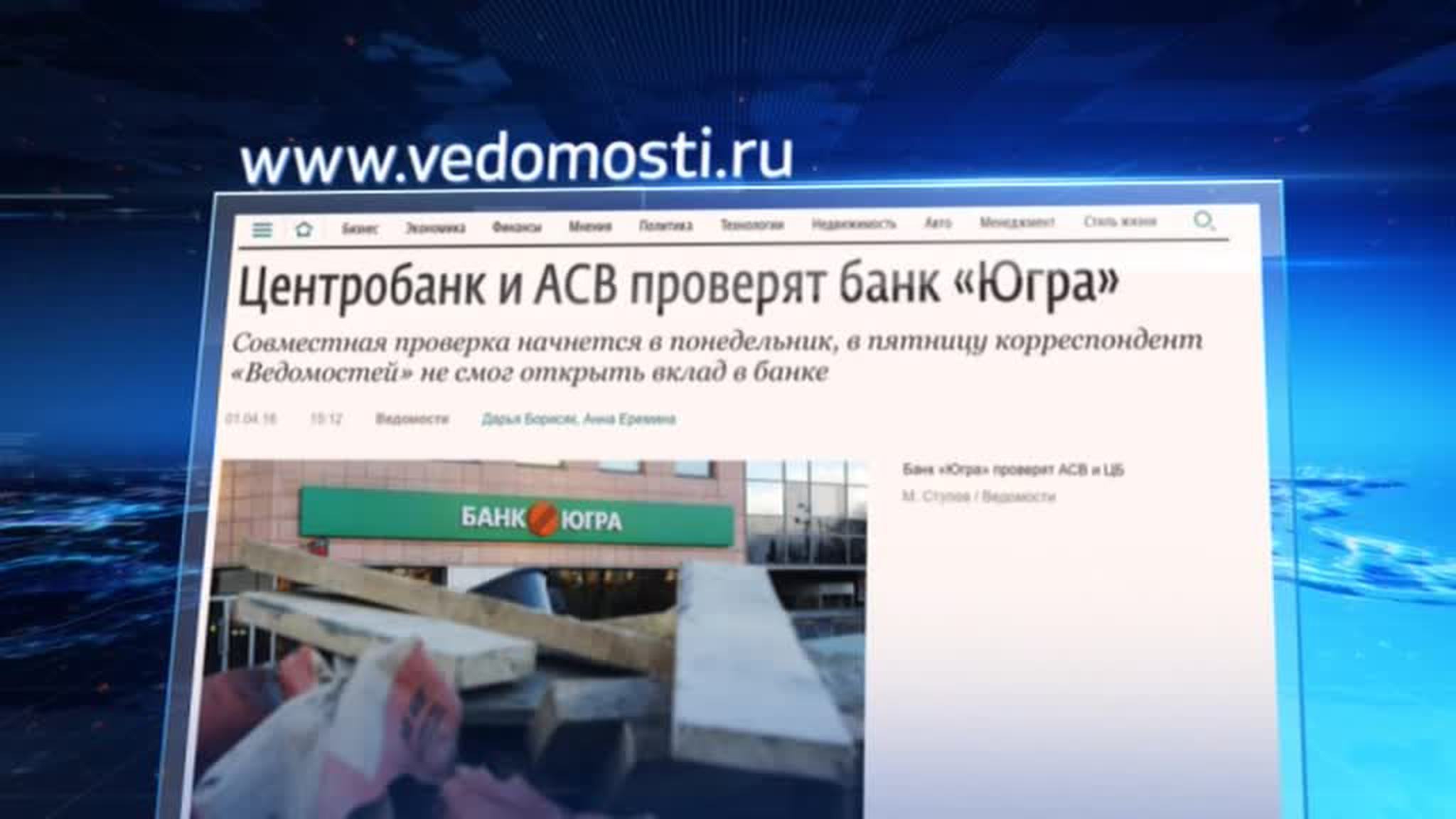 Бизнесмен Хотин мог купить ряд нефтяных активов почти на миллиард