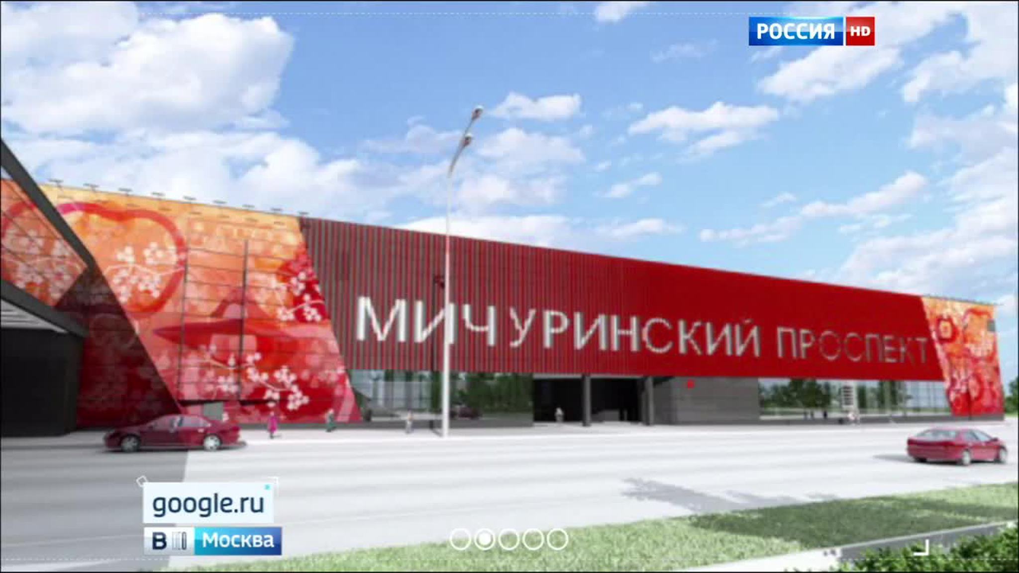 Пассажиры метро оценят "Мичуринский проспект" к концу 2017 года