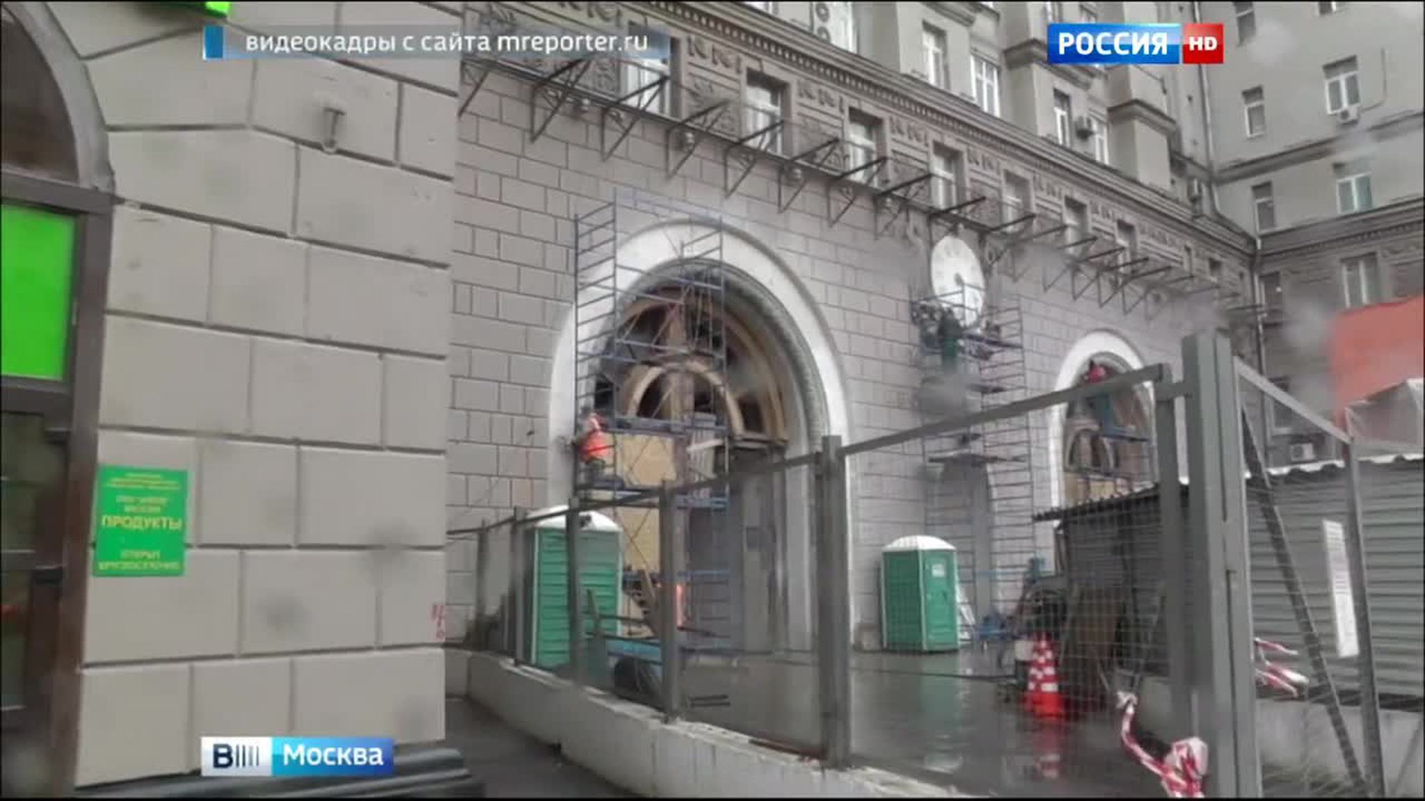 Начался ремонт входа в вестибюль станции метро "Проспект Мира"-кольцевая