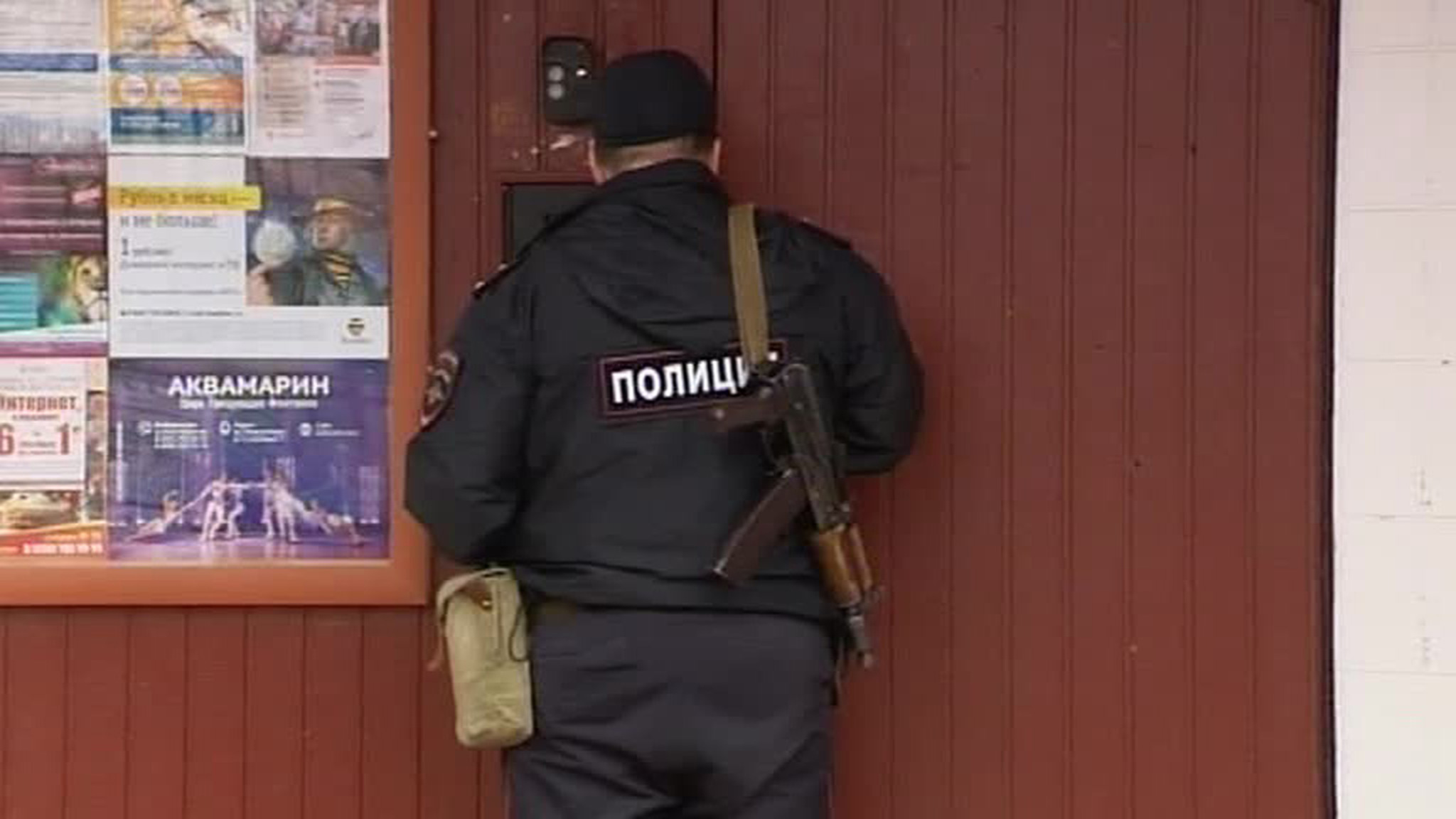 Полиция задержала стрелка из Строгино