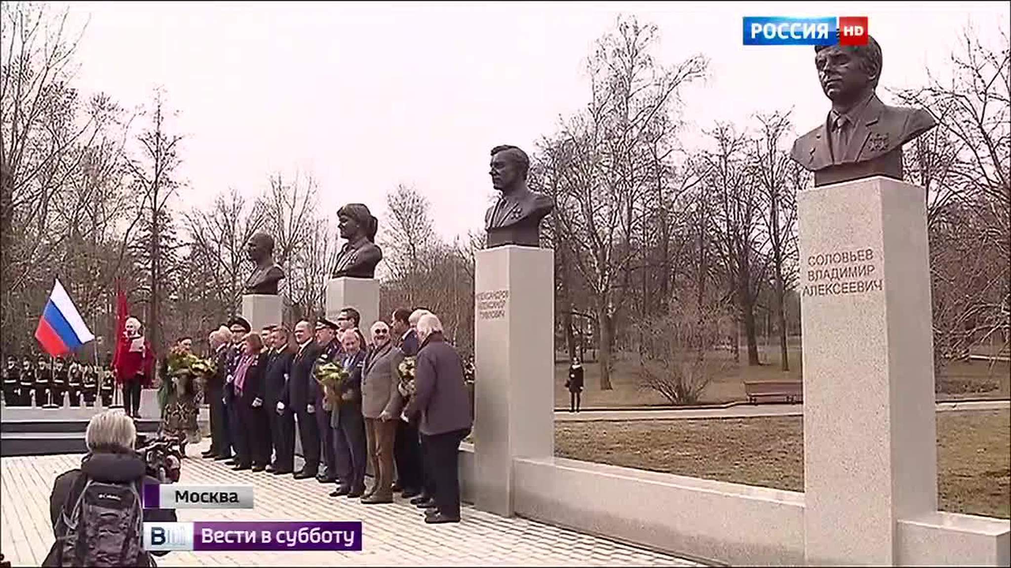 Вести в субботу. Эфир от 09.04.2016