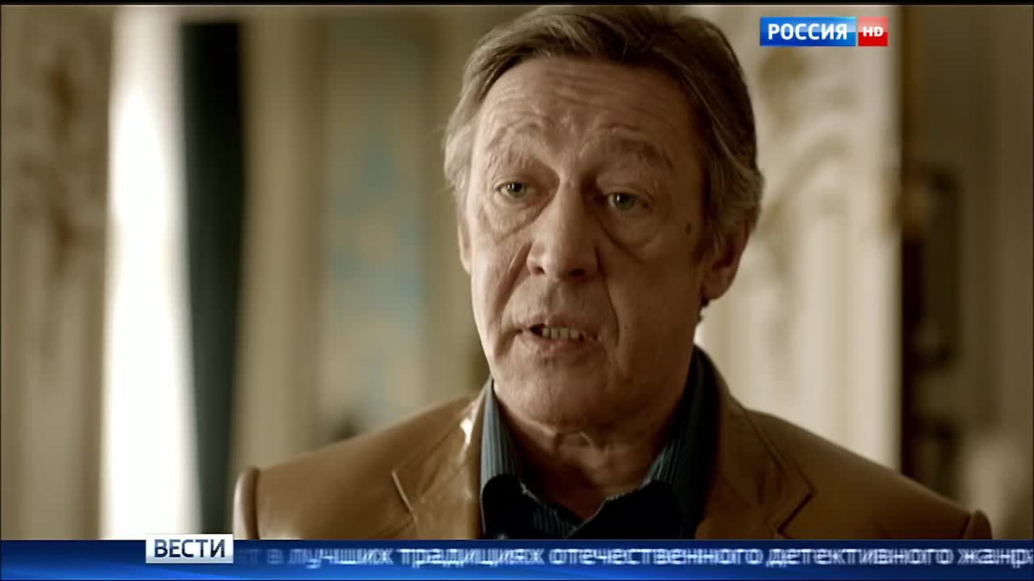 Сюжет программы "Вести"