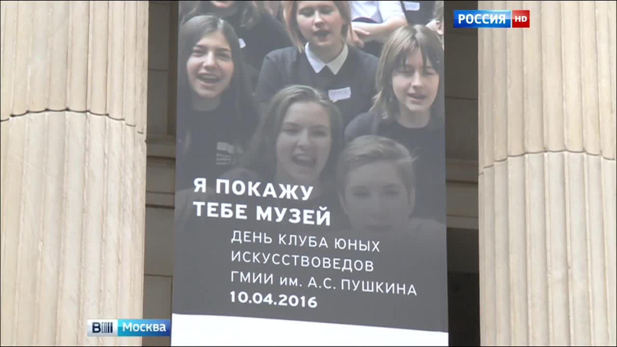 ГМИИ им.Пушкина на целый день стал детским