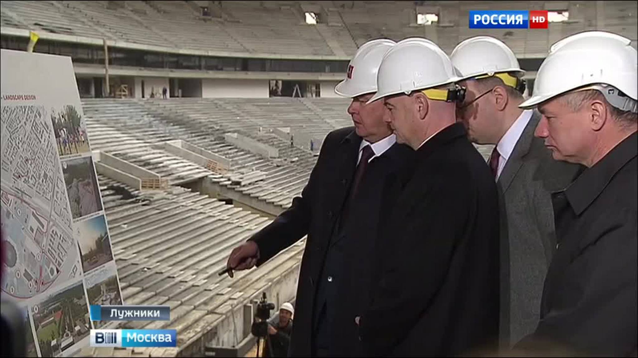 Глава ФИФА осмотрел реконструируемые "Лужники"