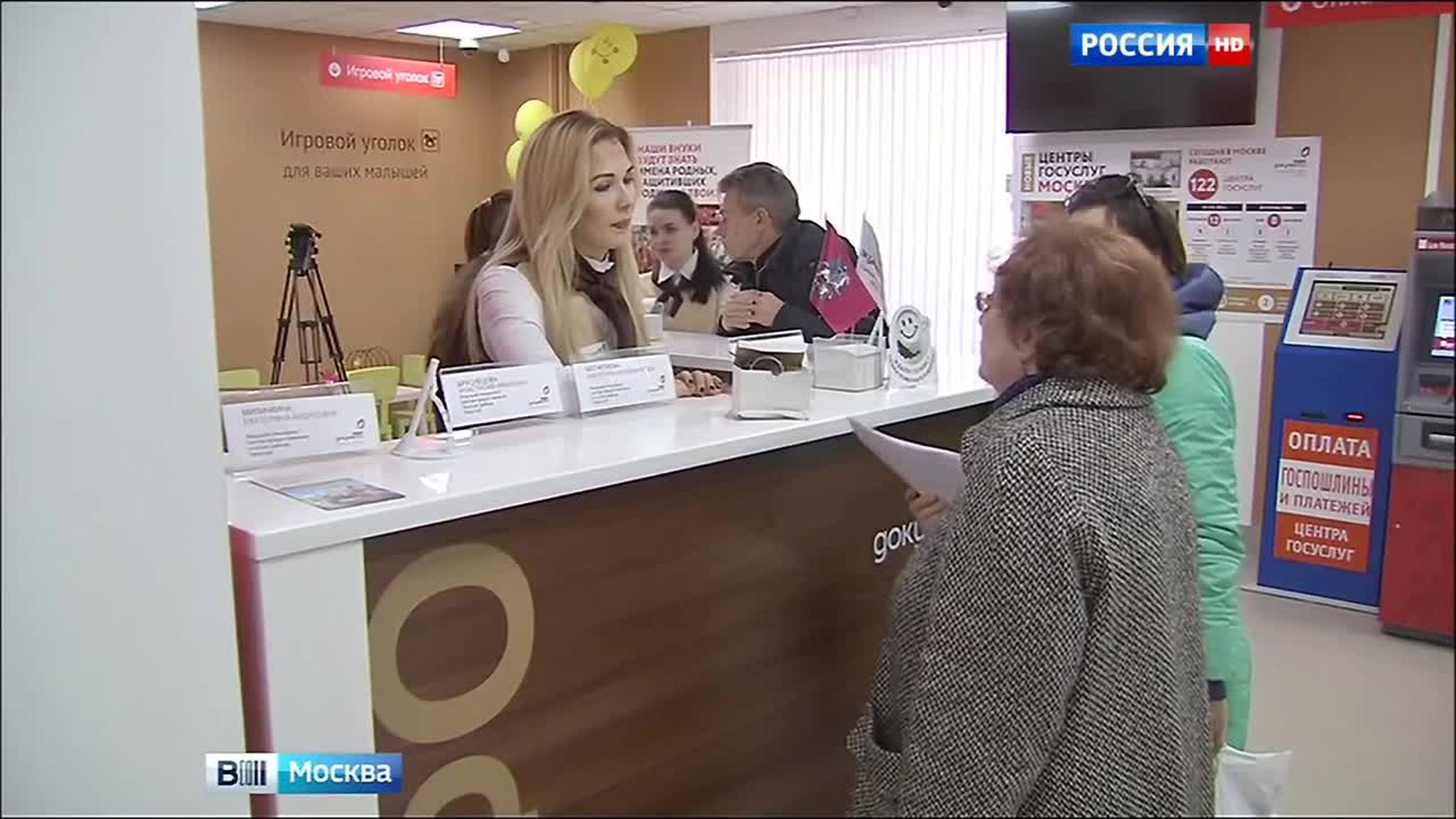 Московским инвалидам вернут льготы на оплату услуг ЖКХ