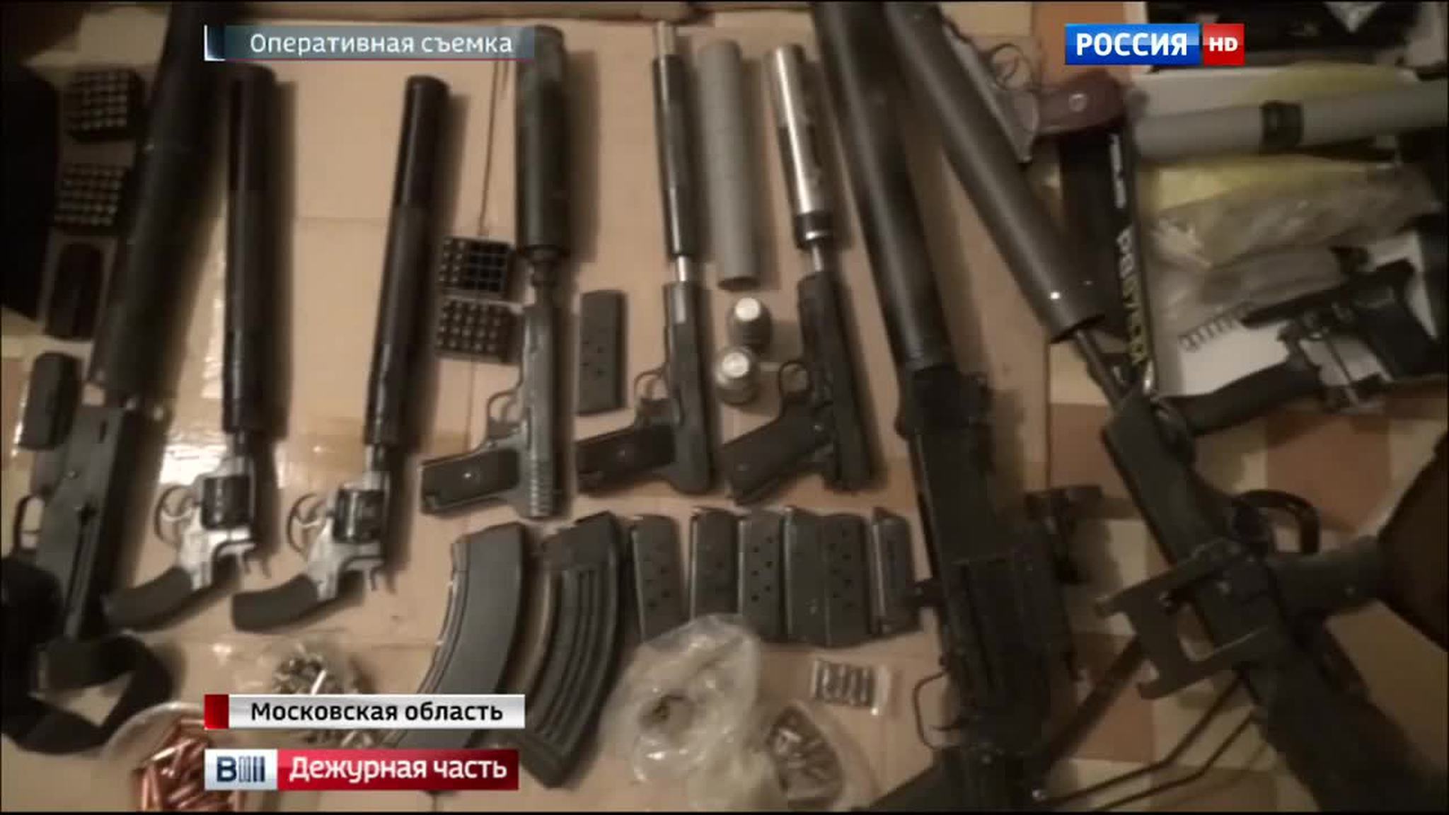 арсенал