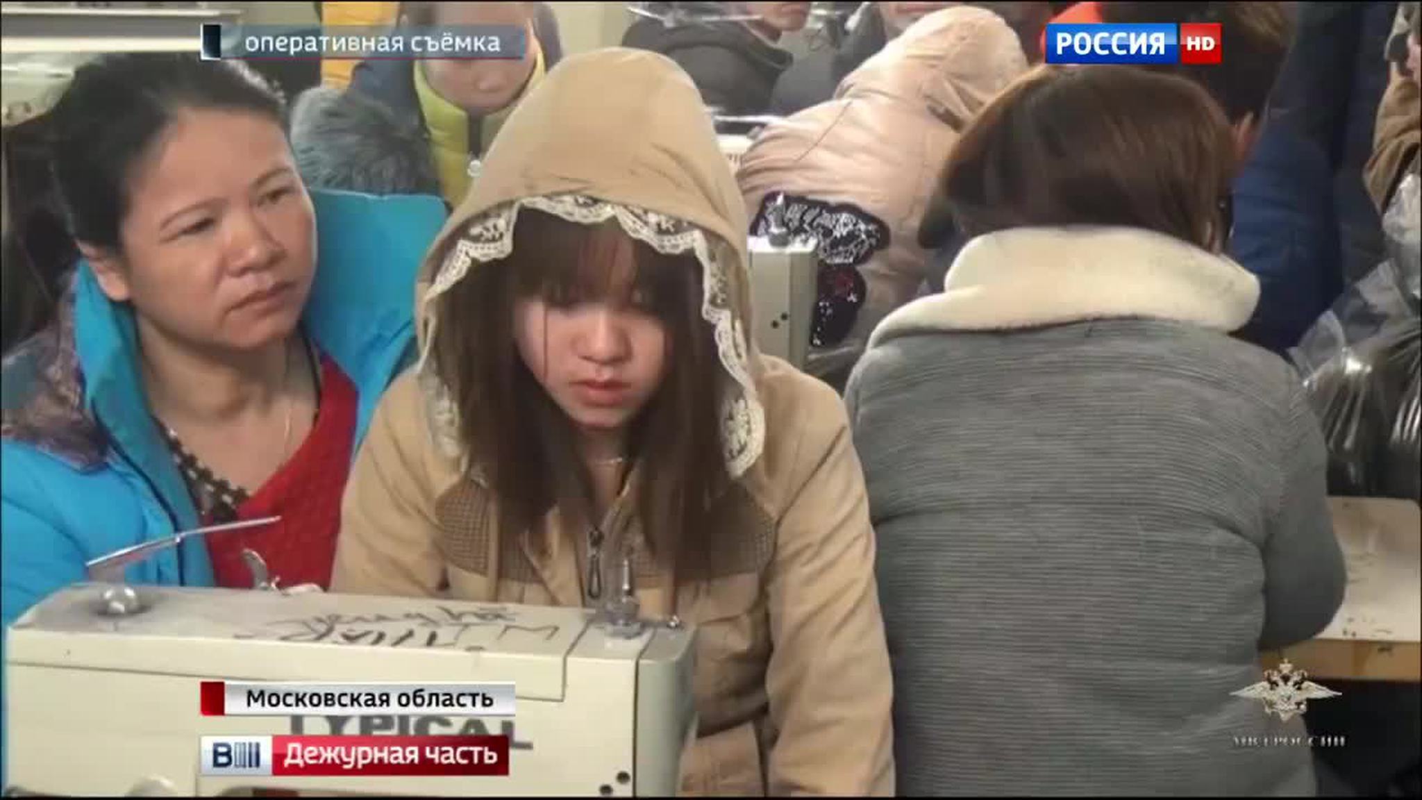 цех
