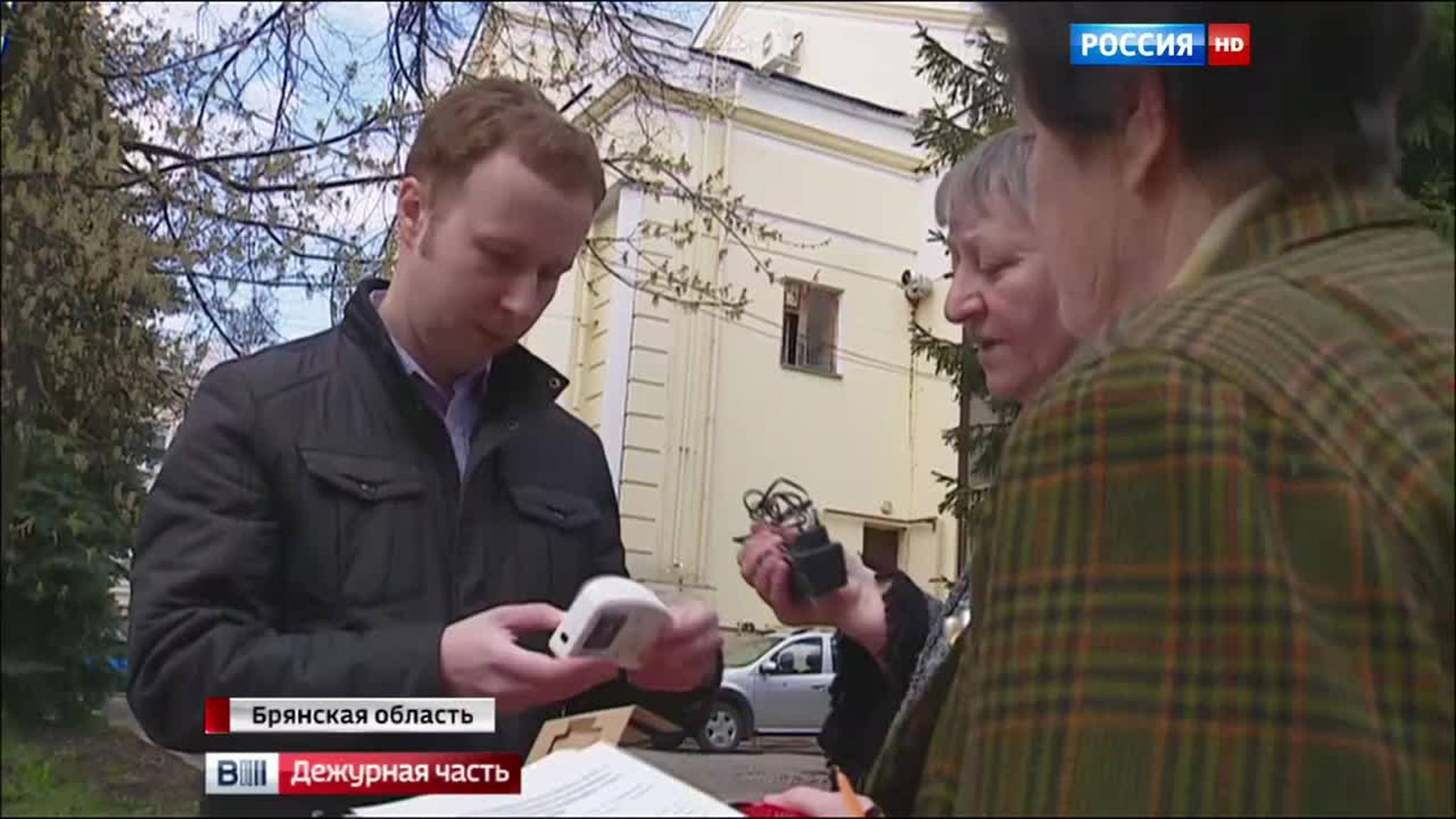 мошенничество