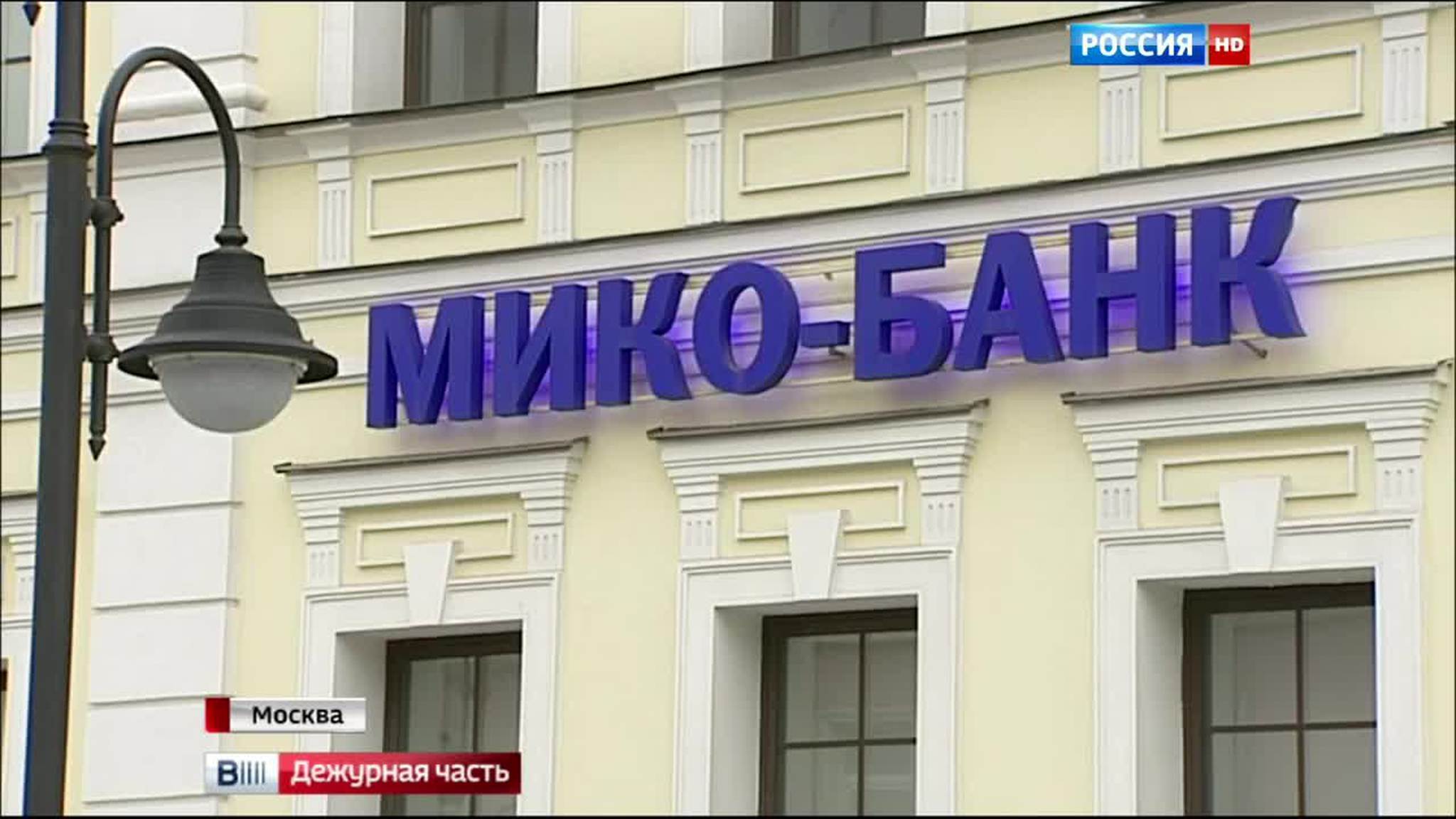 банк