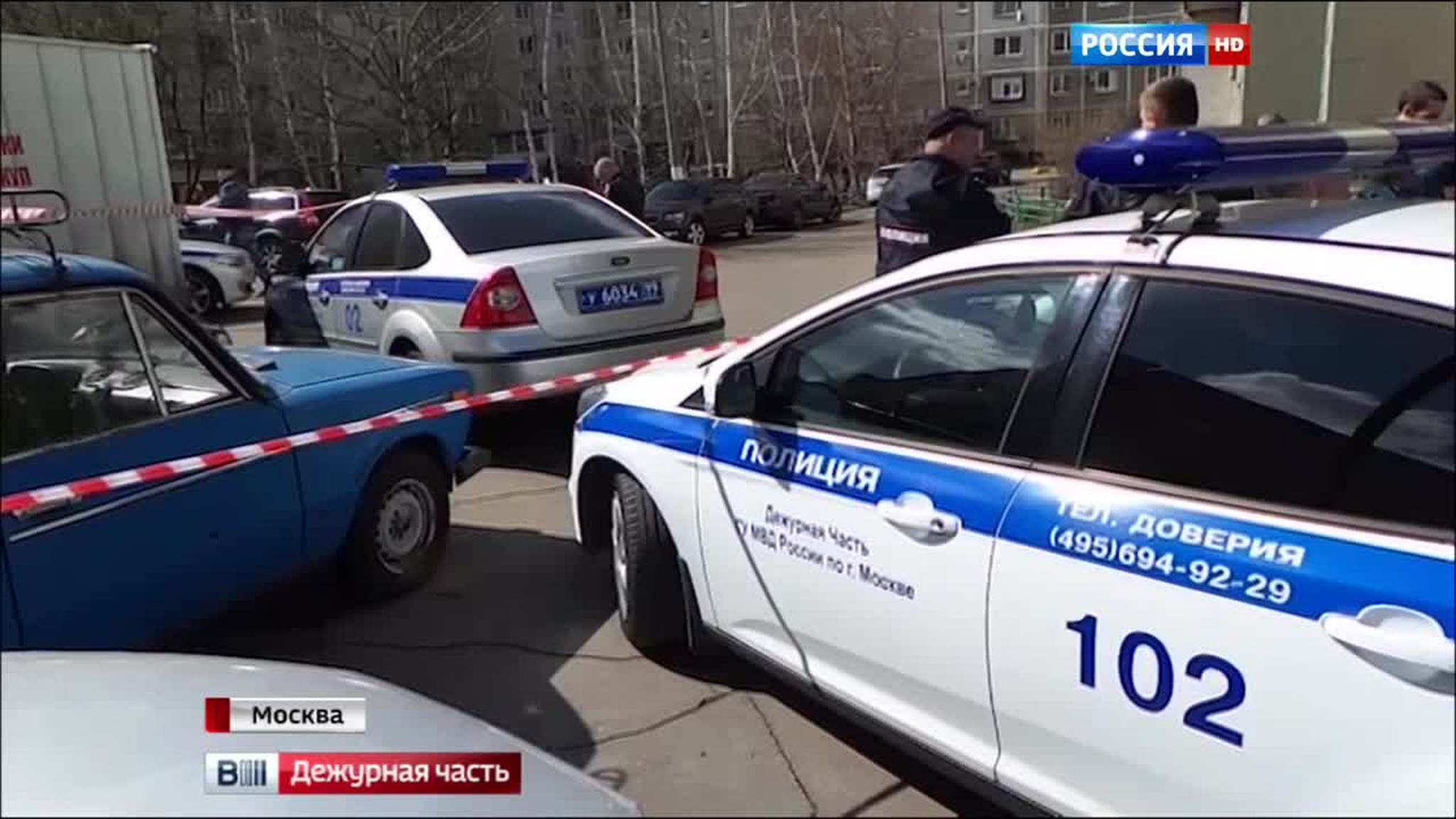 арсенал