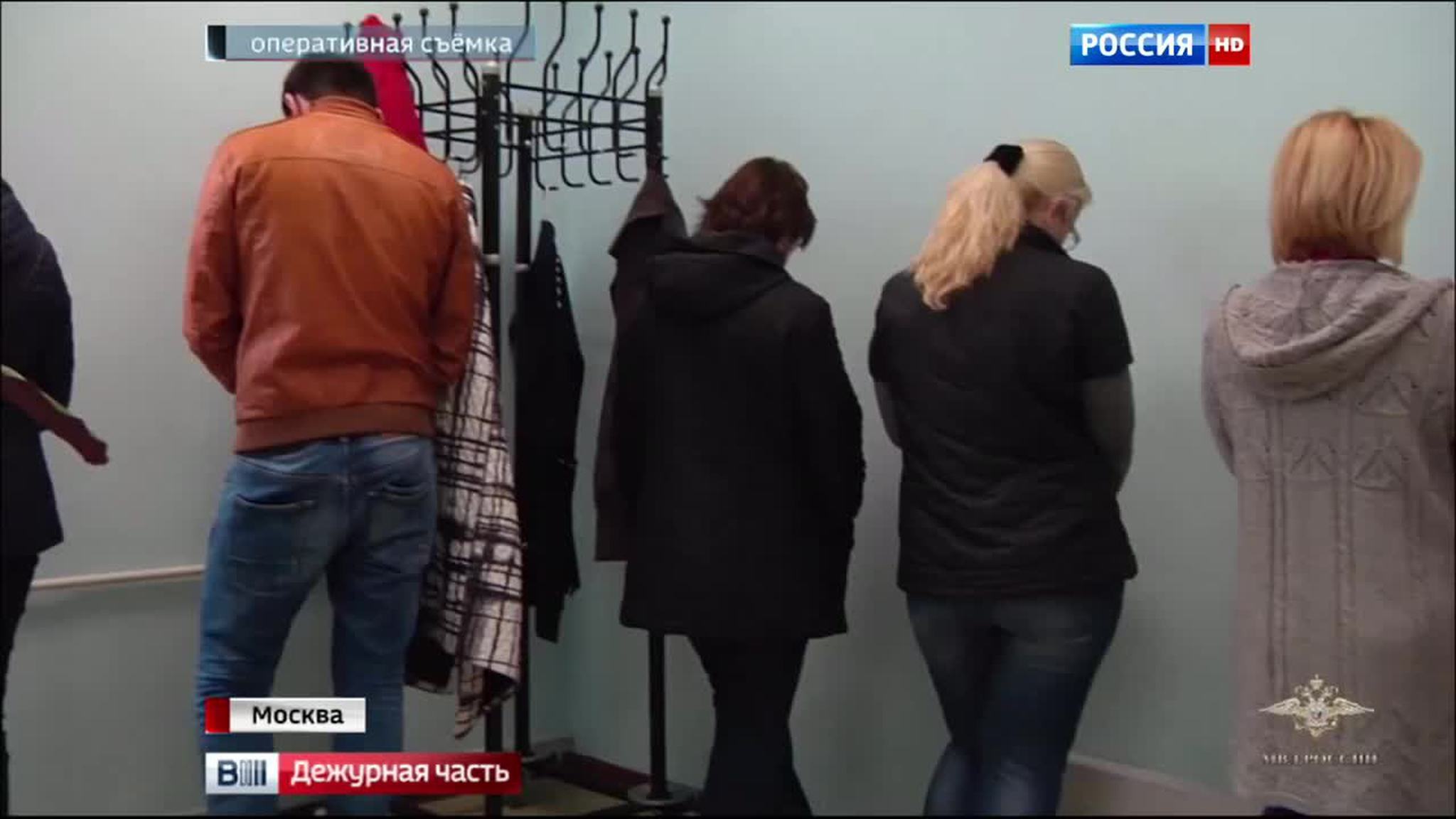 банда