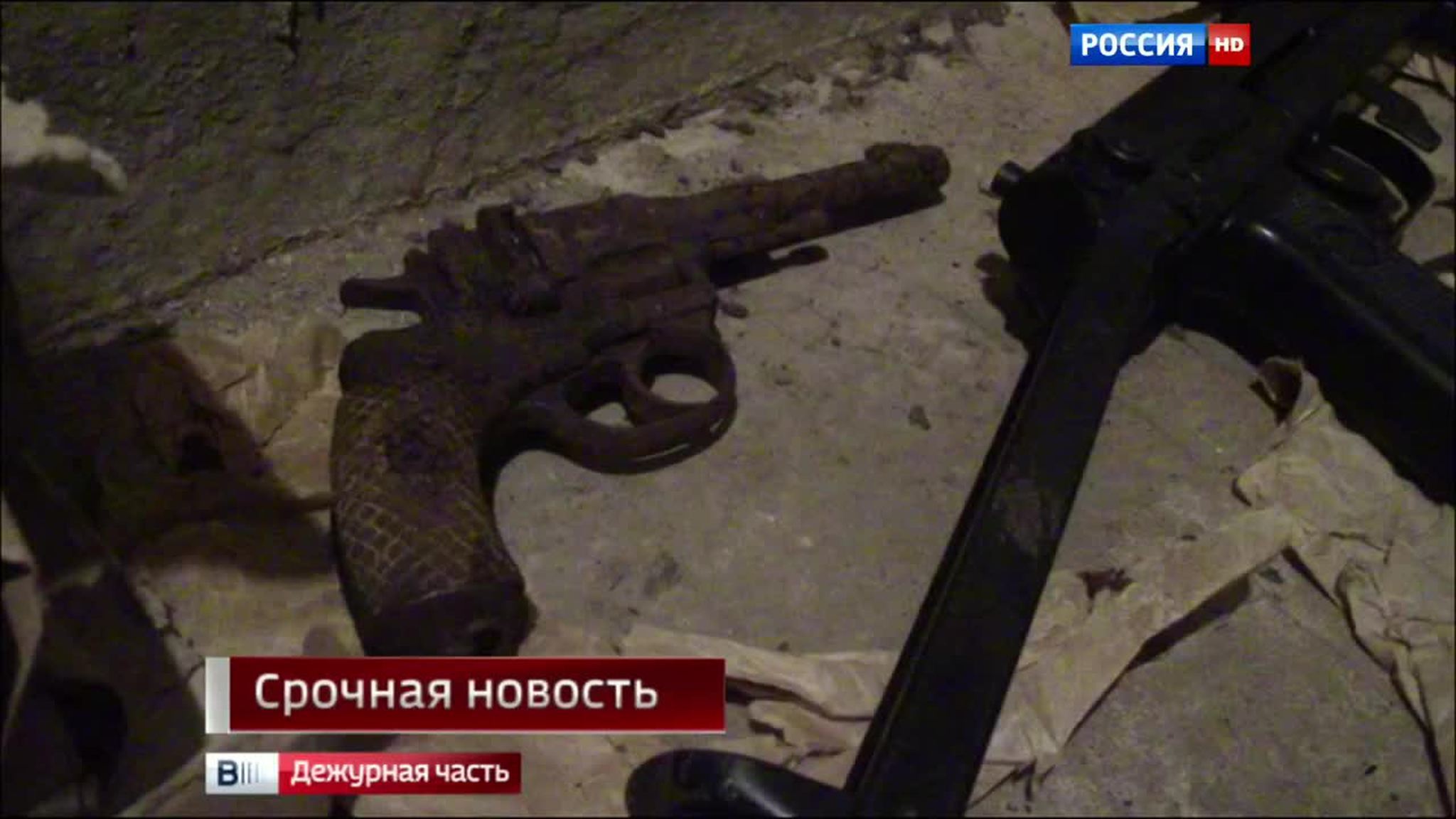 арсенал 2
