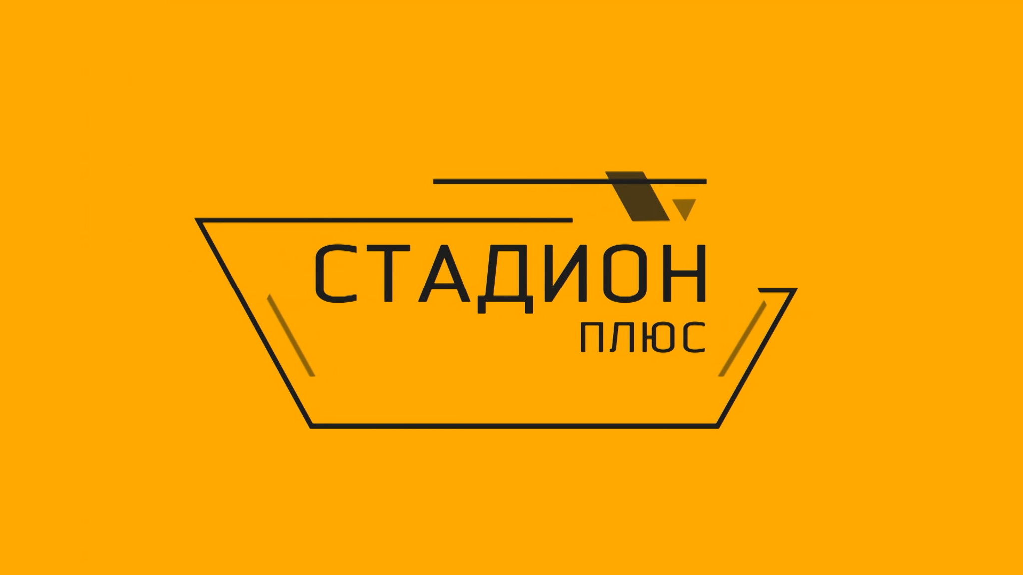 Стадион-плюс. Кристина Королёва. Второе золото Чемпионата России