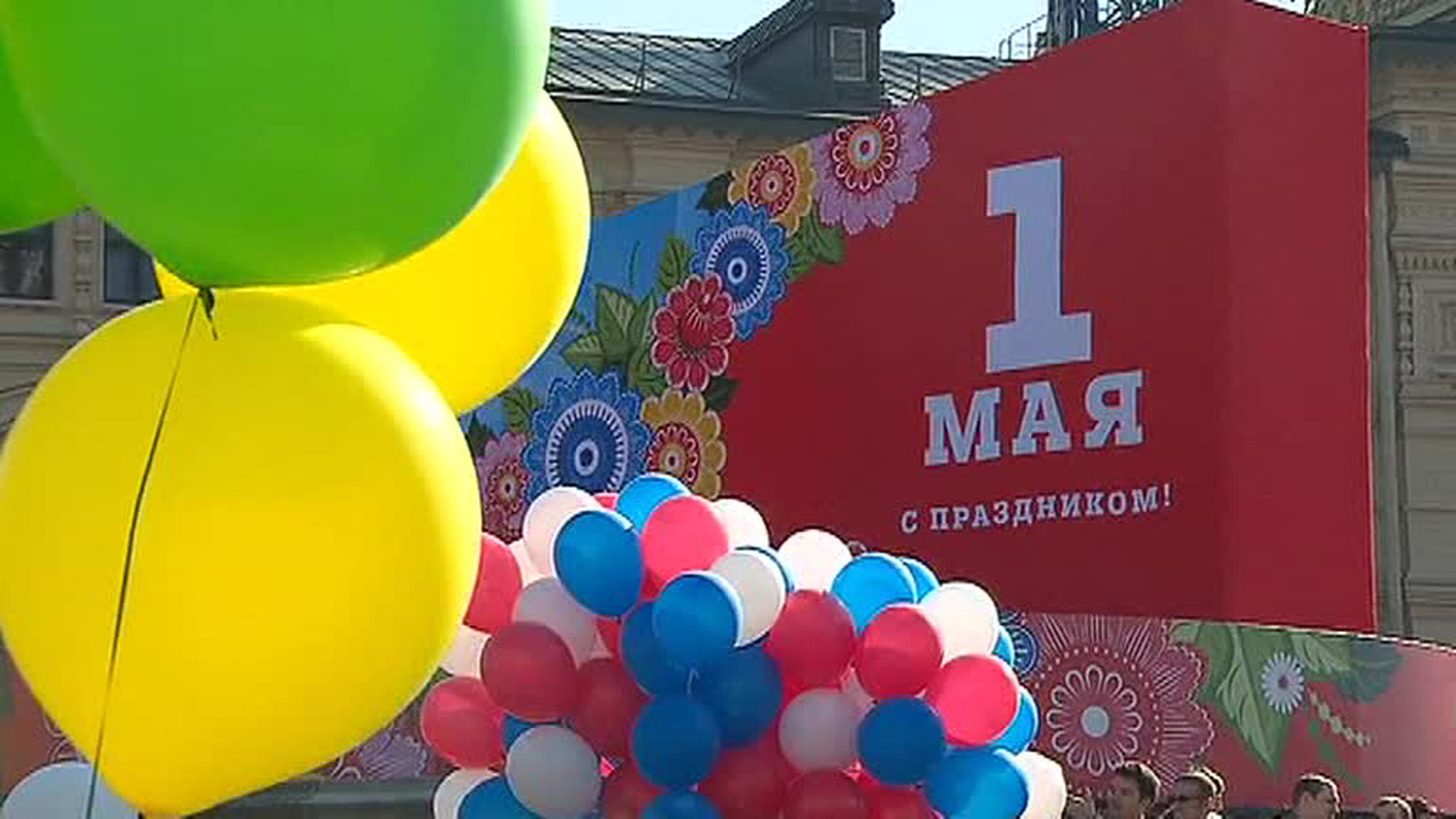 Юные патриоты продолжили традицию Первомая
