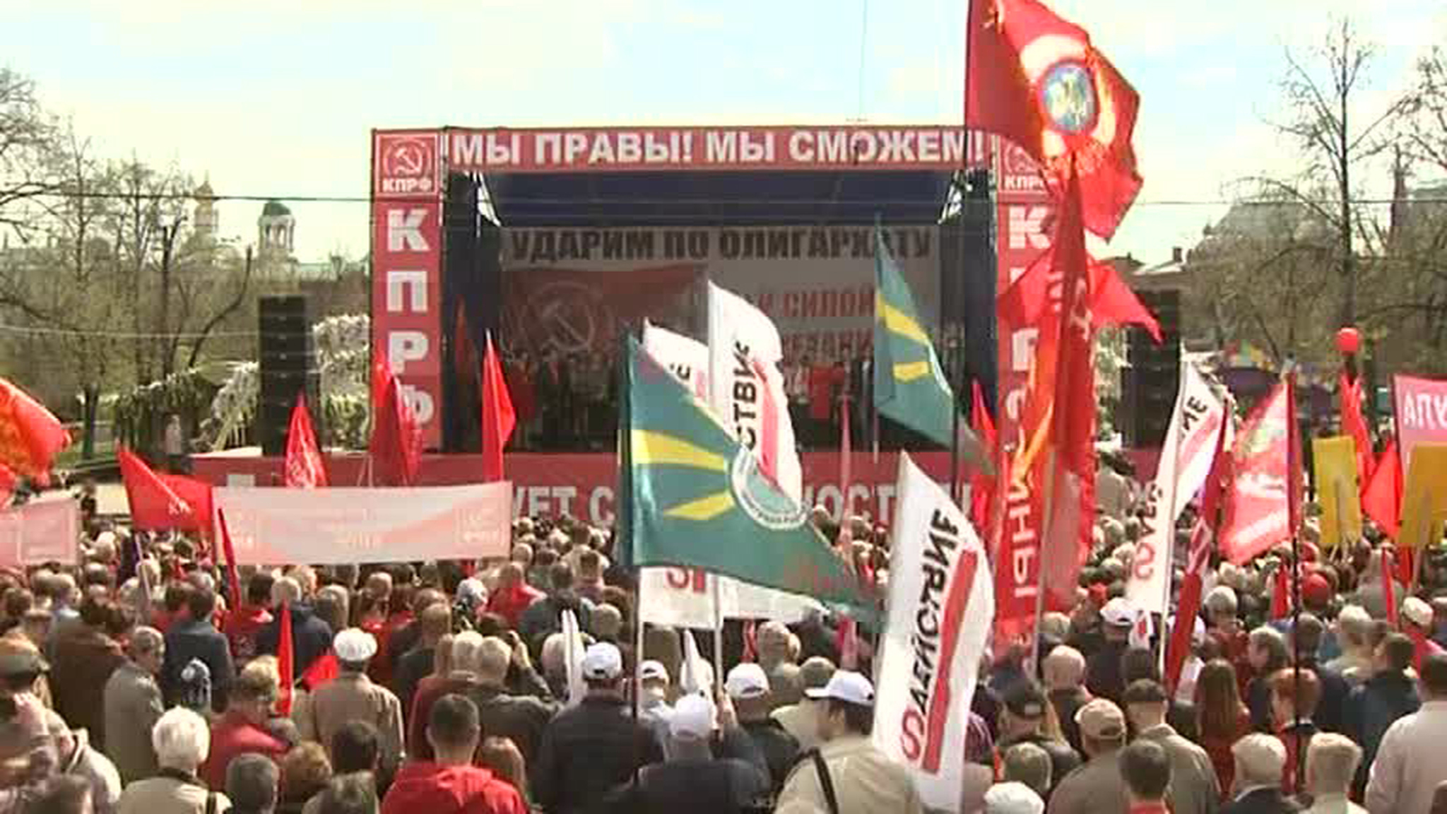 Московский Первомай: Зюганов, Жириновский и Миронов открыли охоту за голосами