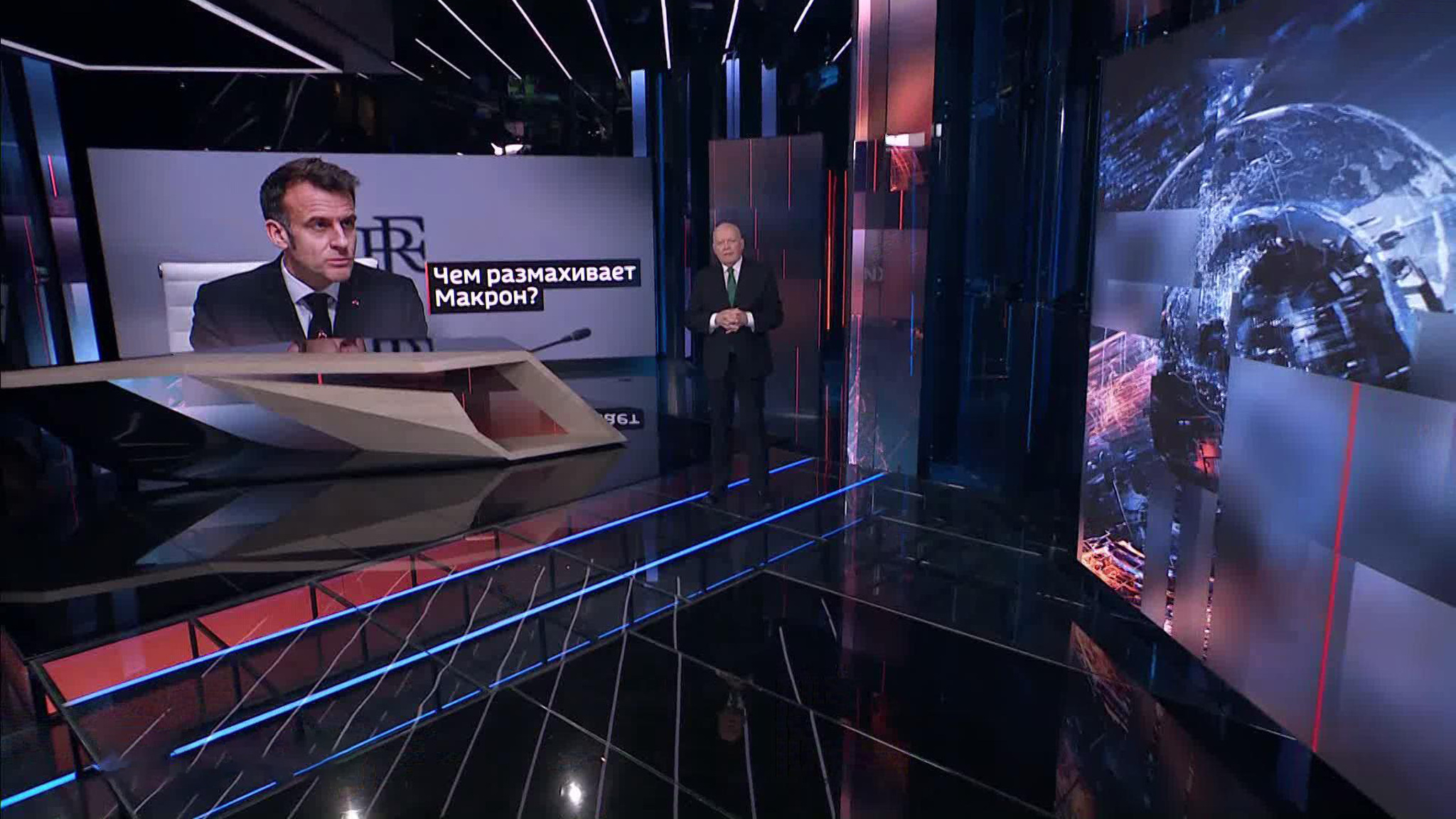 Эфир 08.03.2026