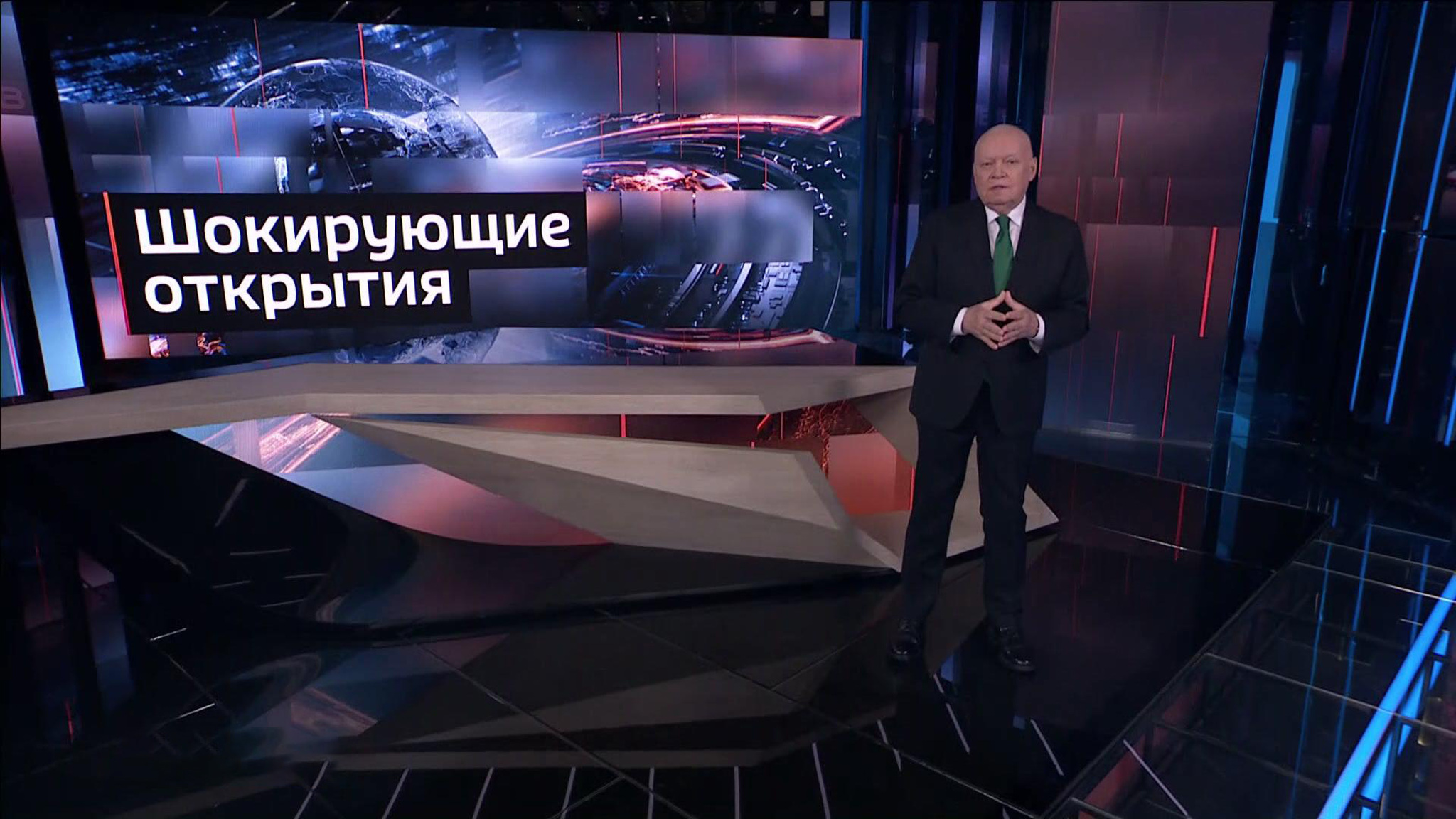 Эфир 08.03.2026