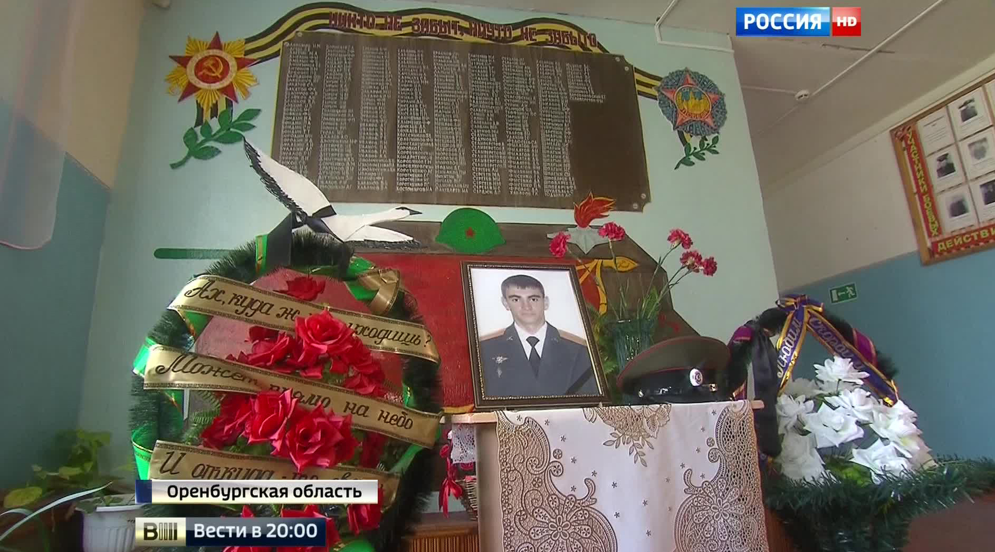 Россия простилась с героем: в Оренбургской области похоронили Александра Прохоренко