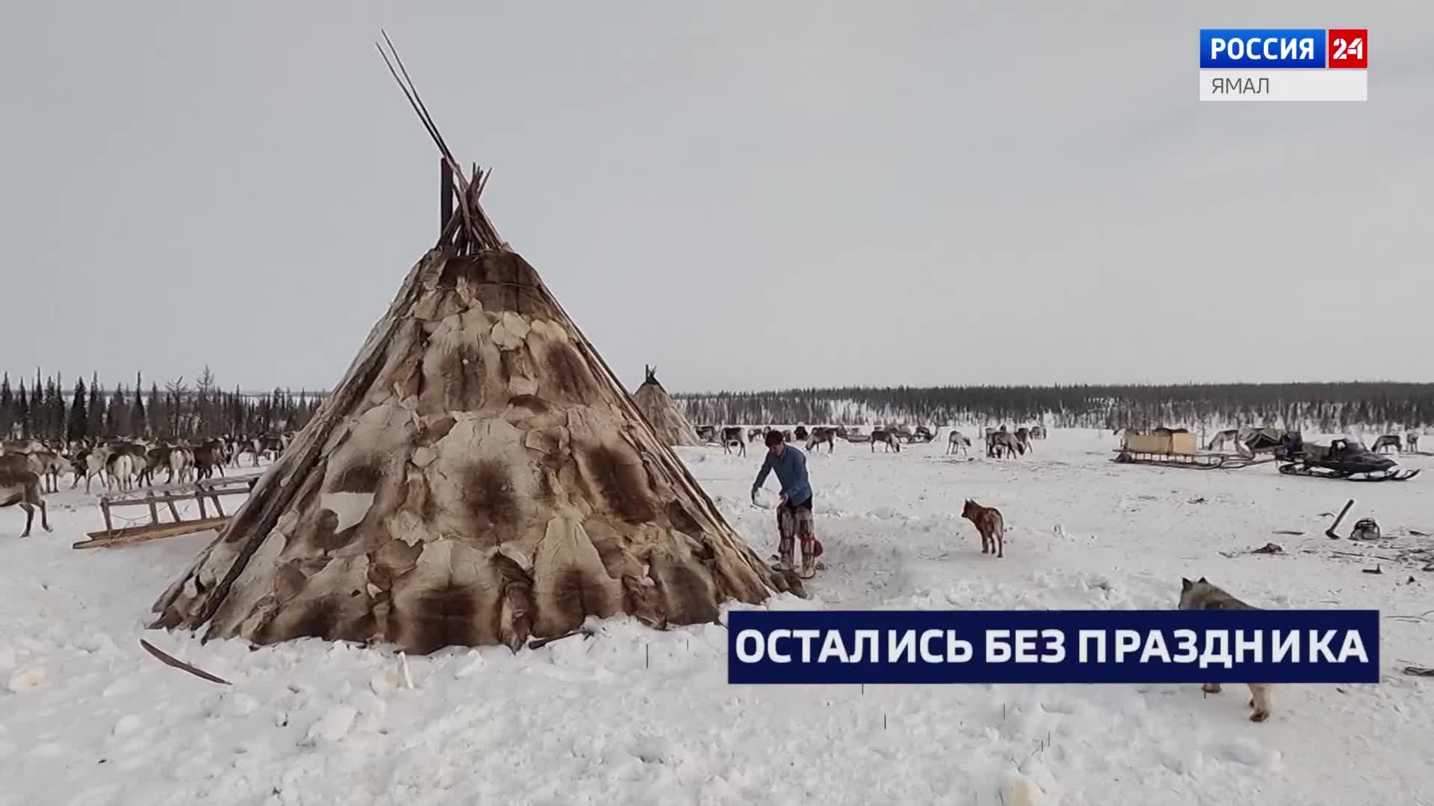 Эфир от 09.03.2026 (19:30)