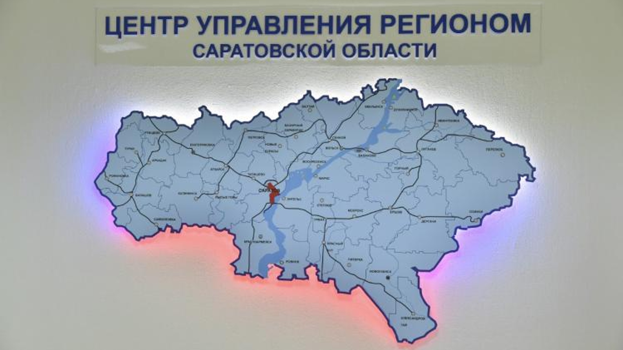 Обращения от жителей продолжают принимать сотрудники Центра управления регионом