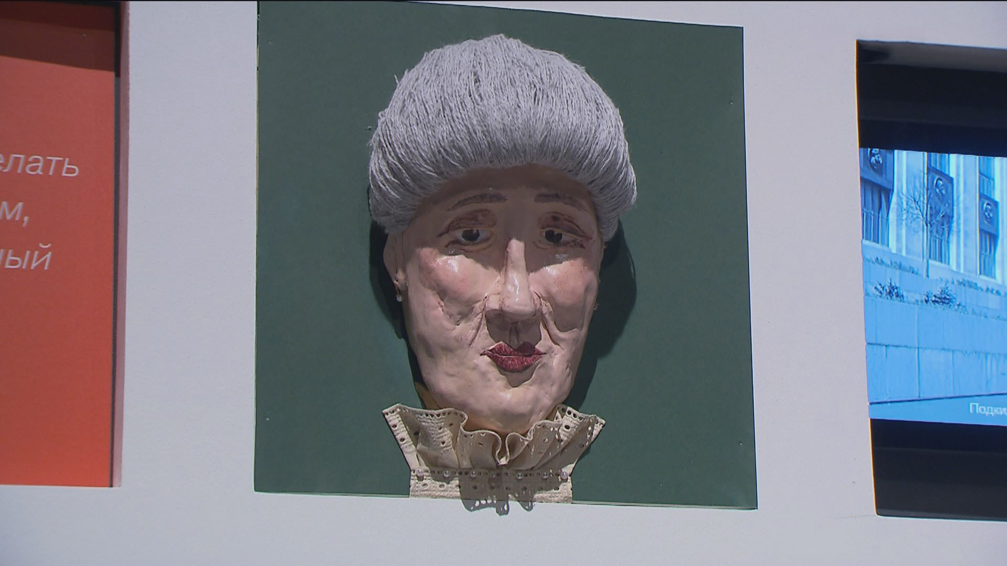 Выставку к 130-летию со дня рождения Фаины Раневской представляет Музей кино