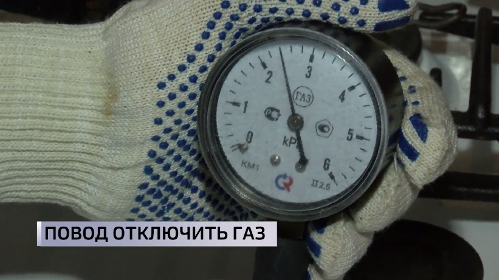 Новые полномочия появились у тюменских газовиков