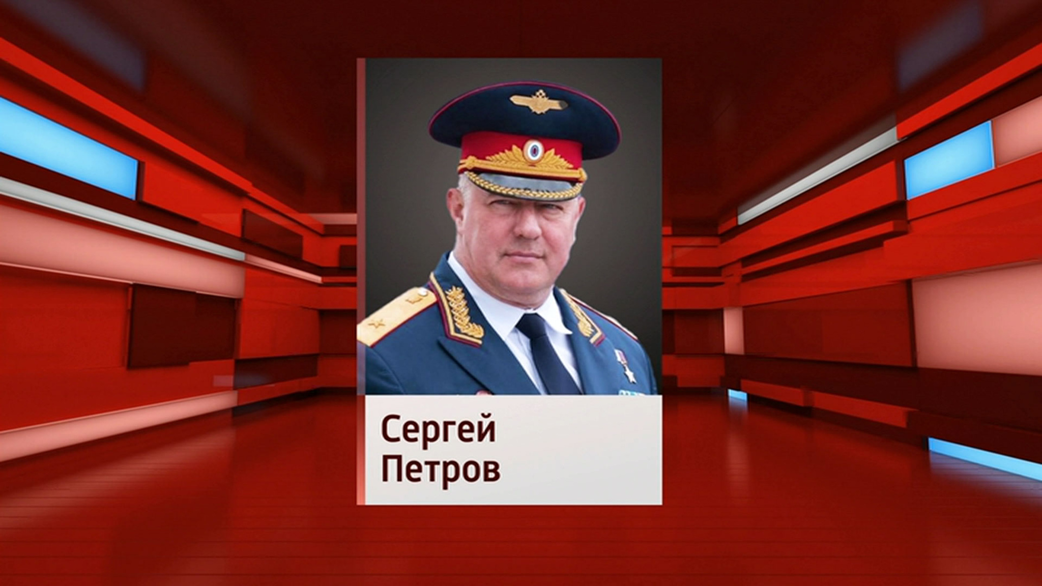 Путин присвоил Сергею Петрову специальное звание генерал-лейтенанта юстиции