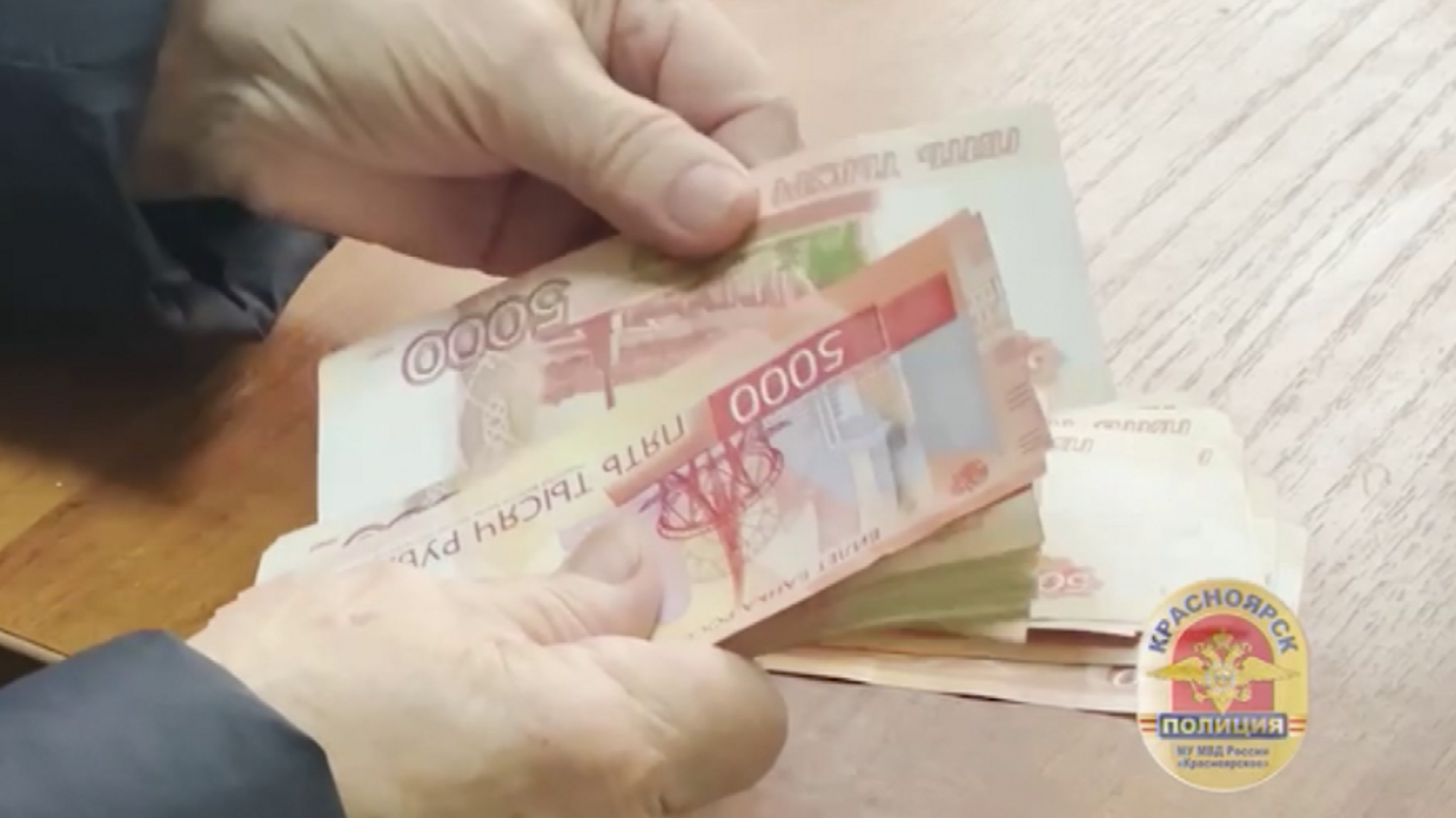 Подростки всё чаще становятся участниками преступных схем