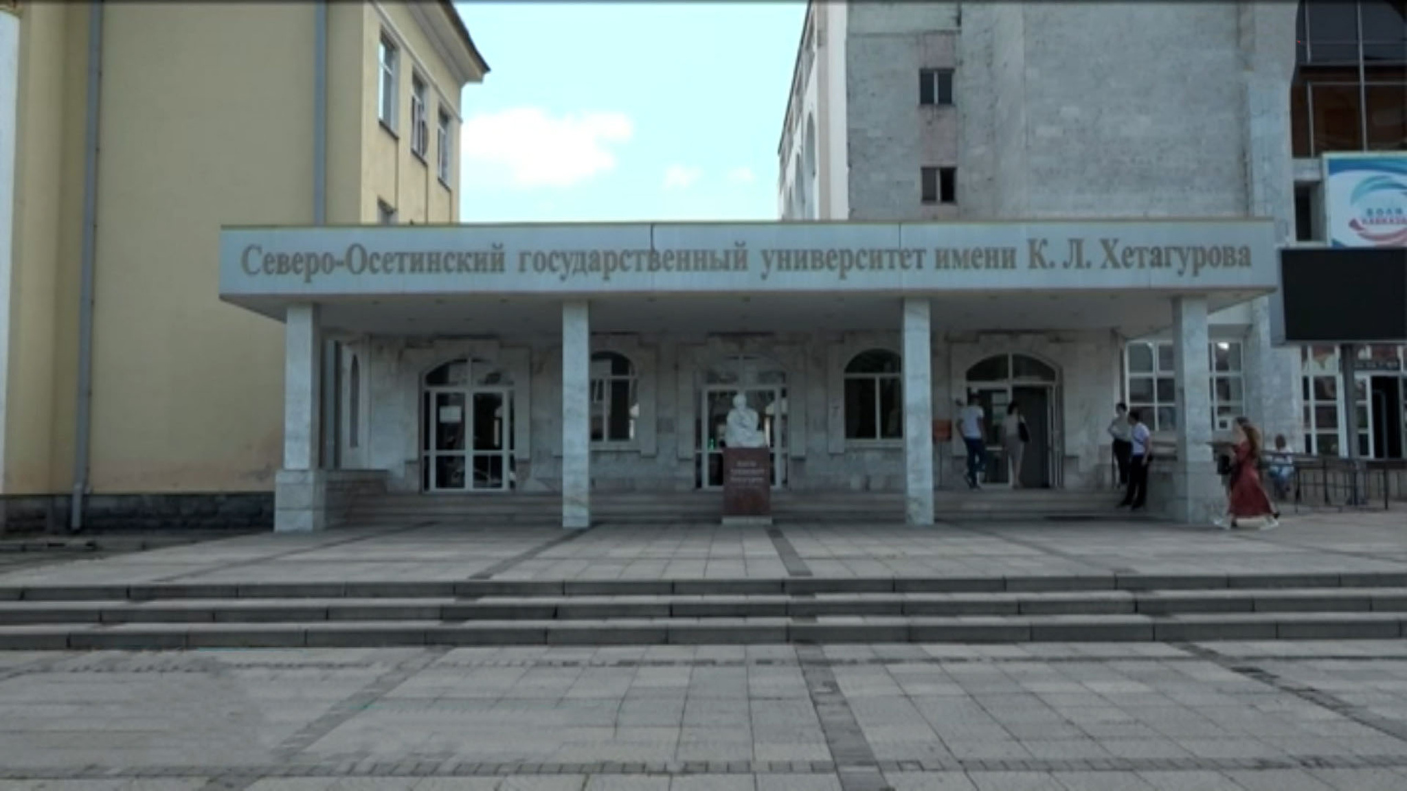 Цæгат Ирыстоны паддзахадон университет бацыд Цæгат Кавказы 3 хуыздæр уæлдæр ахуыргæнæндоны хыгъдмæ