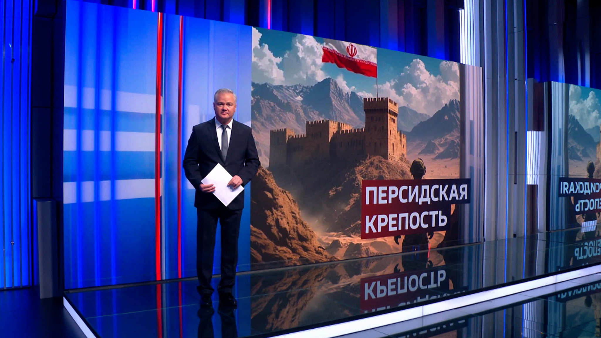 Персидская крепость: возможно ли сухопутное вторжение в Иран