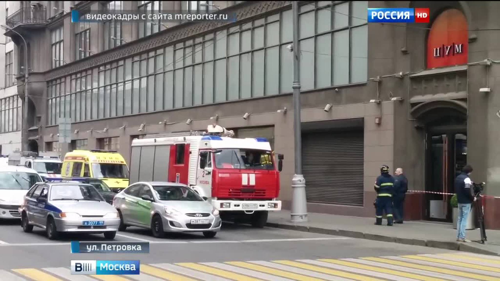 Полиция эвакуировала ЦУМ из-за звонка о бомбе