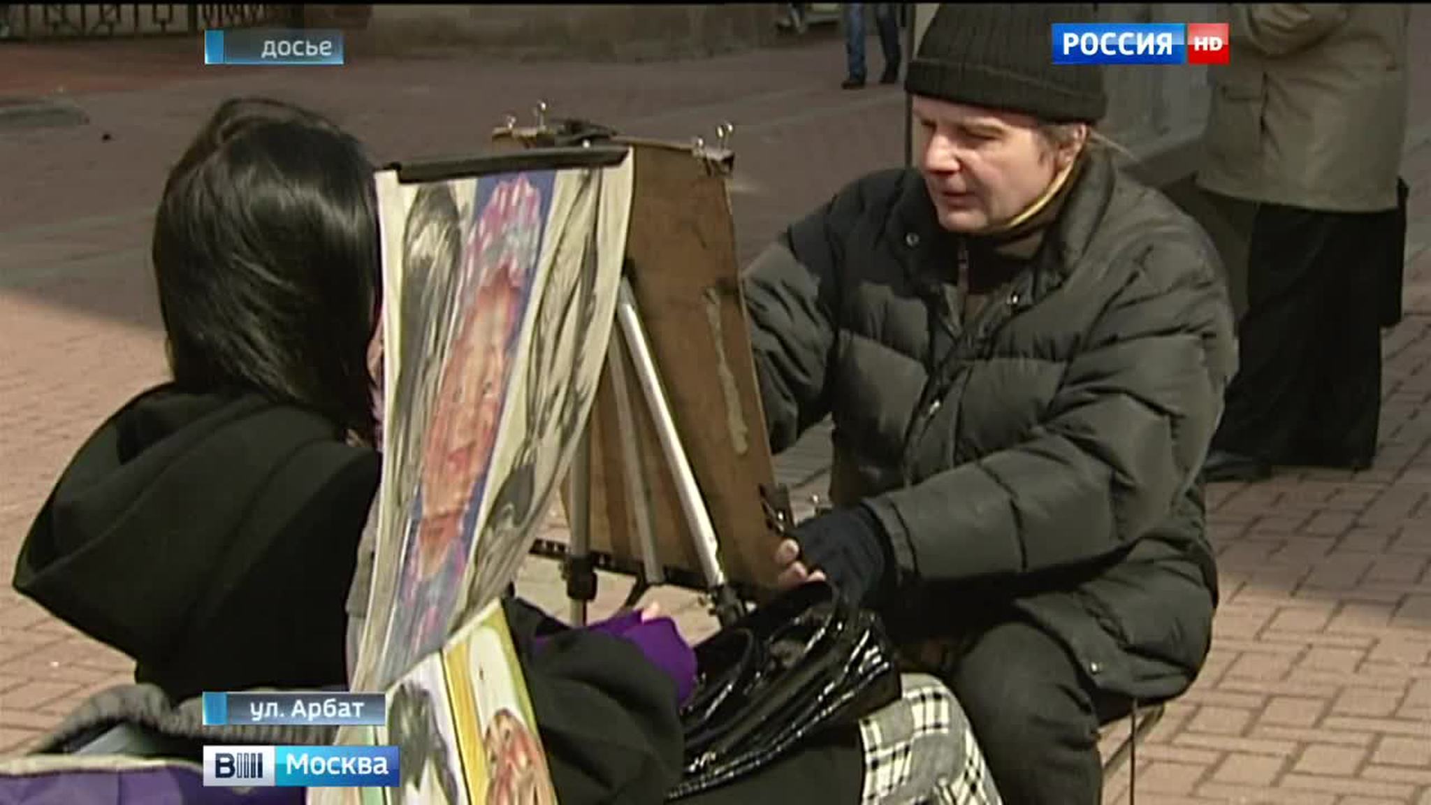 Художники и букинисты вернутся на Арбат