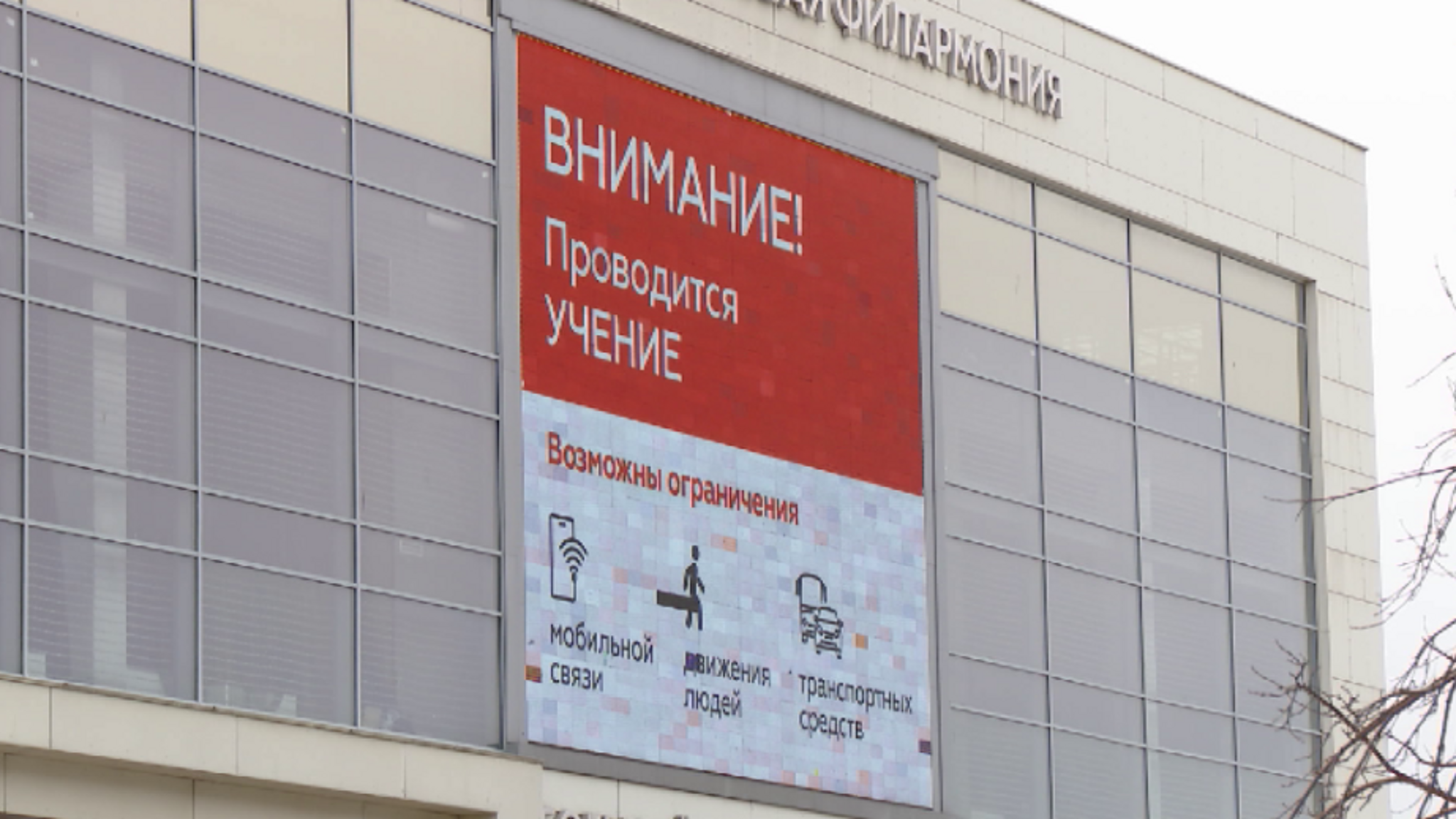 В Красноярске прошли масштабные учения силовиков