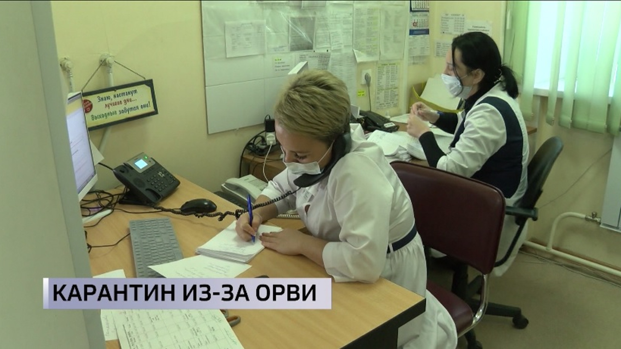 Более 50 классов в тюменских школах переведены на дистант из-за ОРВИ