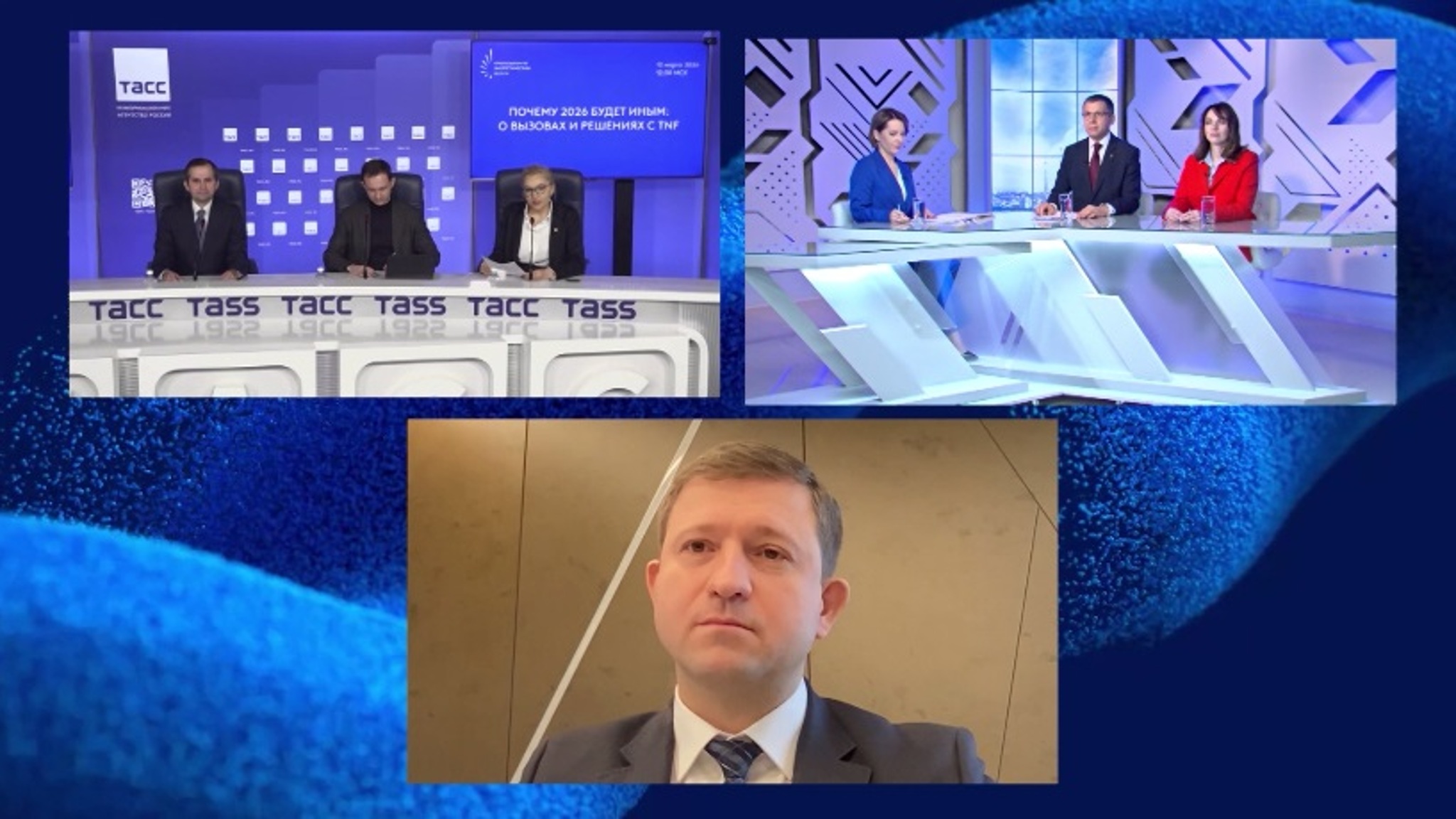 Телемост Тюмень – Москва провели в рамках подготовки к TNF