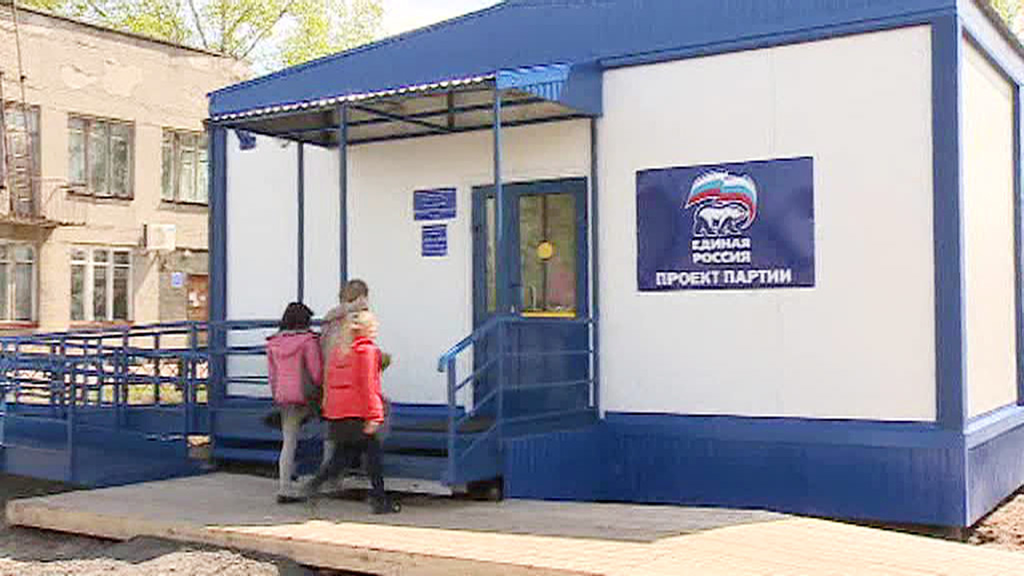 Единороссы обсудят программу "Земской доктор" на форуме в Ялте