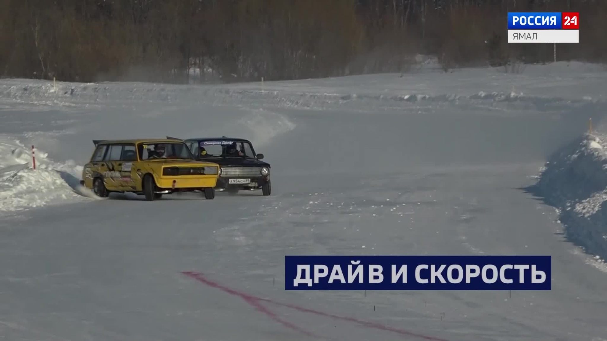 Эфир от 13.03.2026 (19:30)