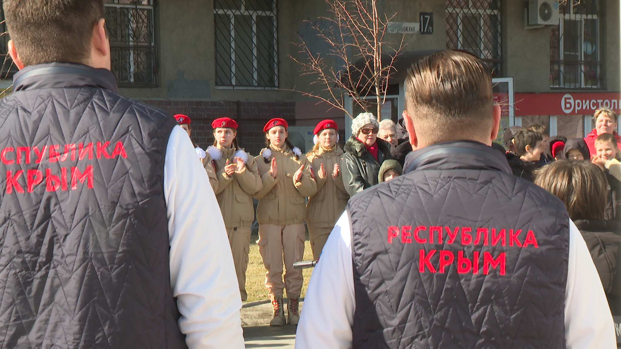Волгоград принял участников автопробега в честь 12-й годовщины воссоединения Крыма с Россией